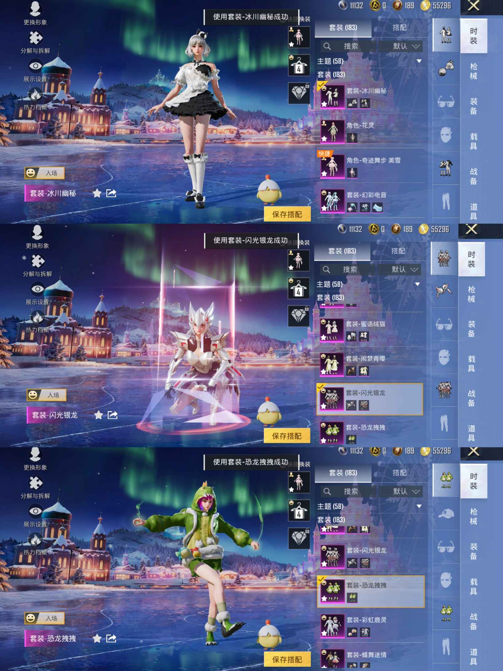 HPCMW453437和平精英账号详情图6