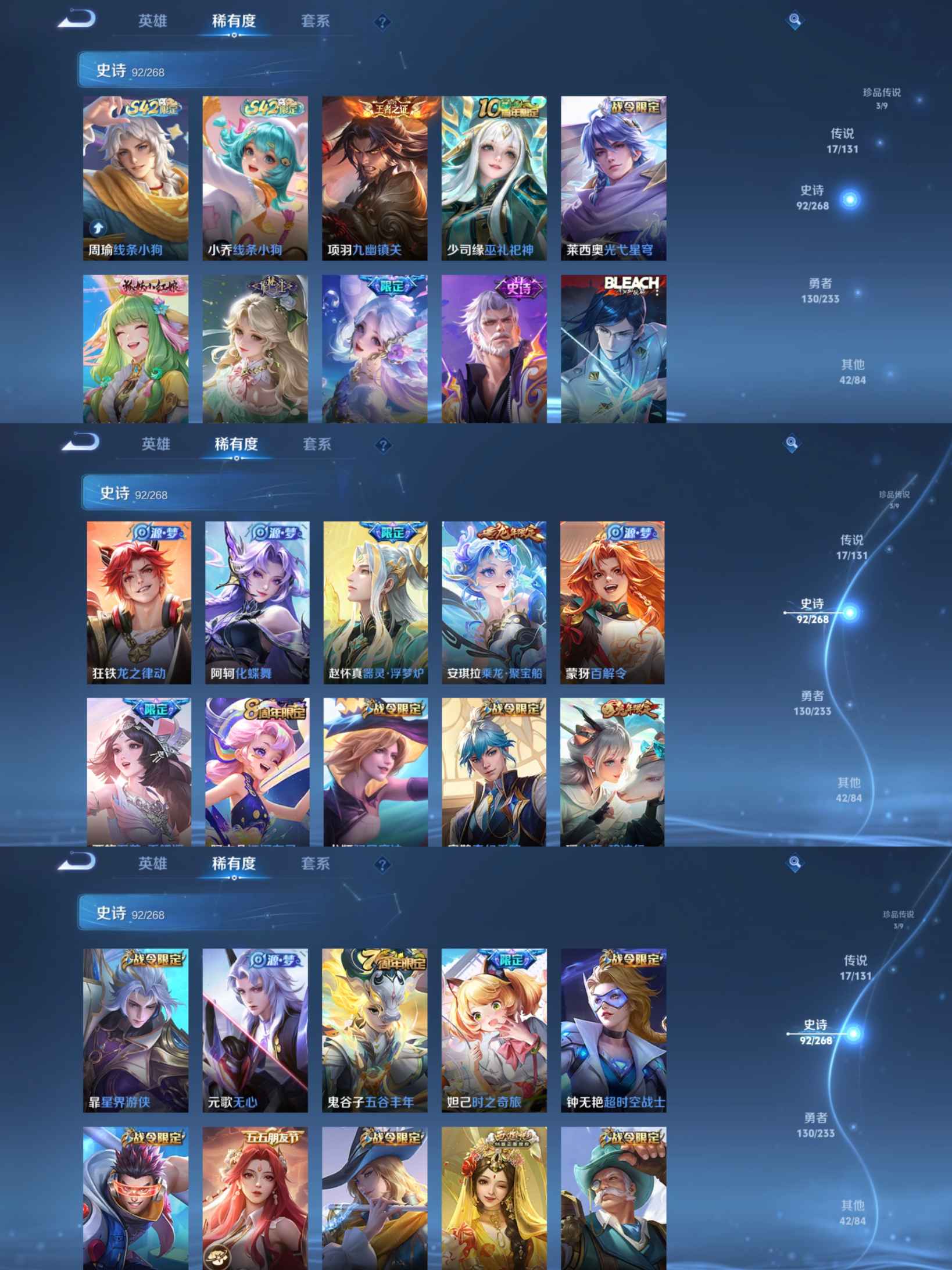 HPCMW453437和平精英账号详情图20