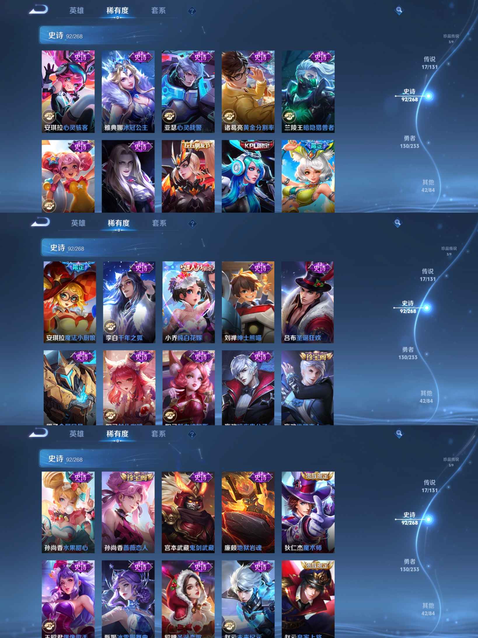 HPCMW453437和平精英账号详情图22