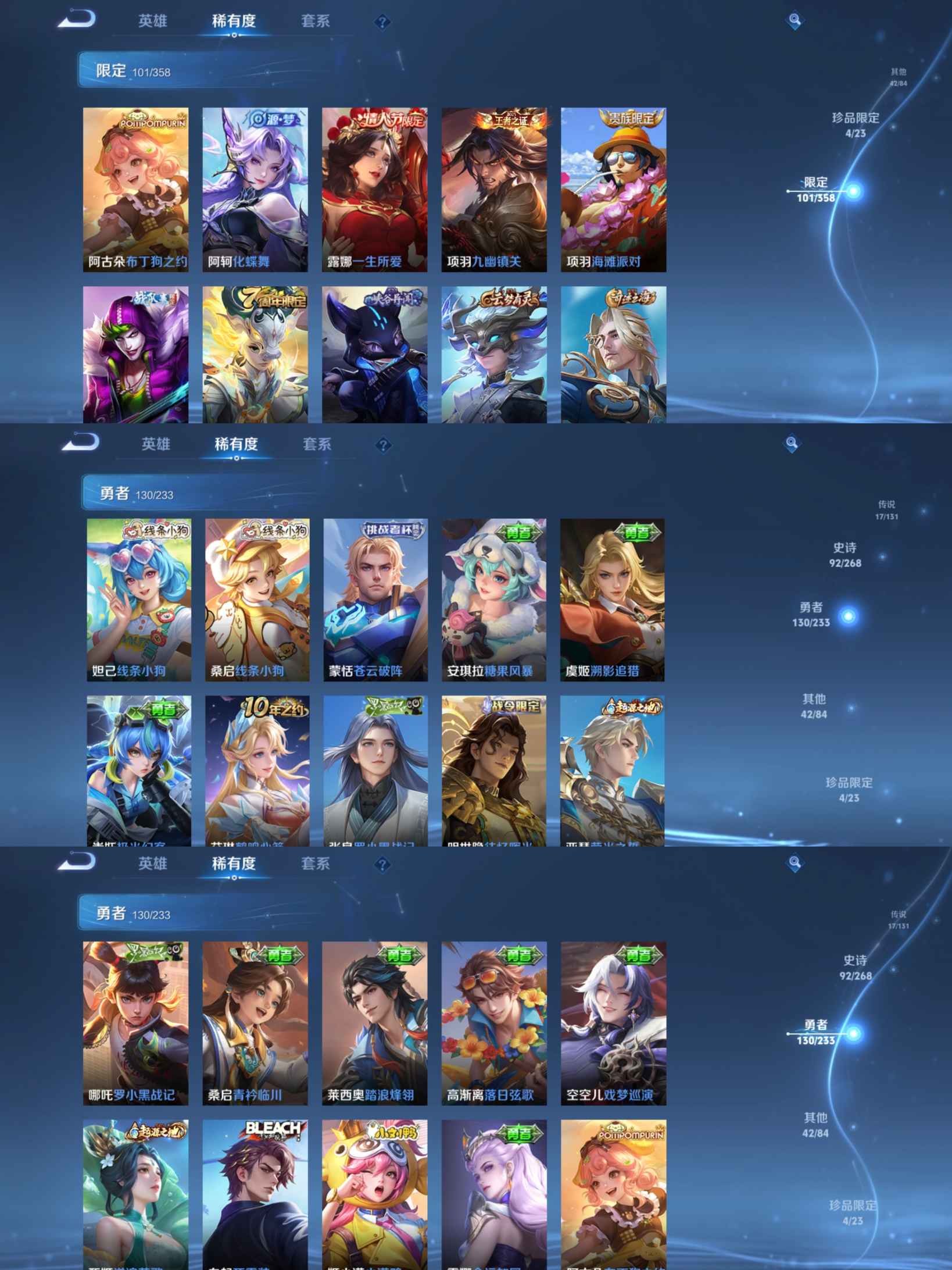 HPCMW453437和平精英账号详情图26