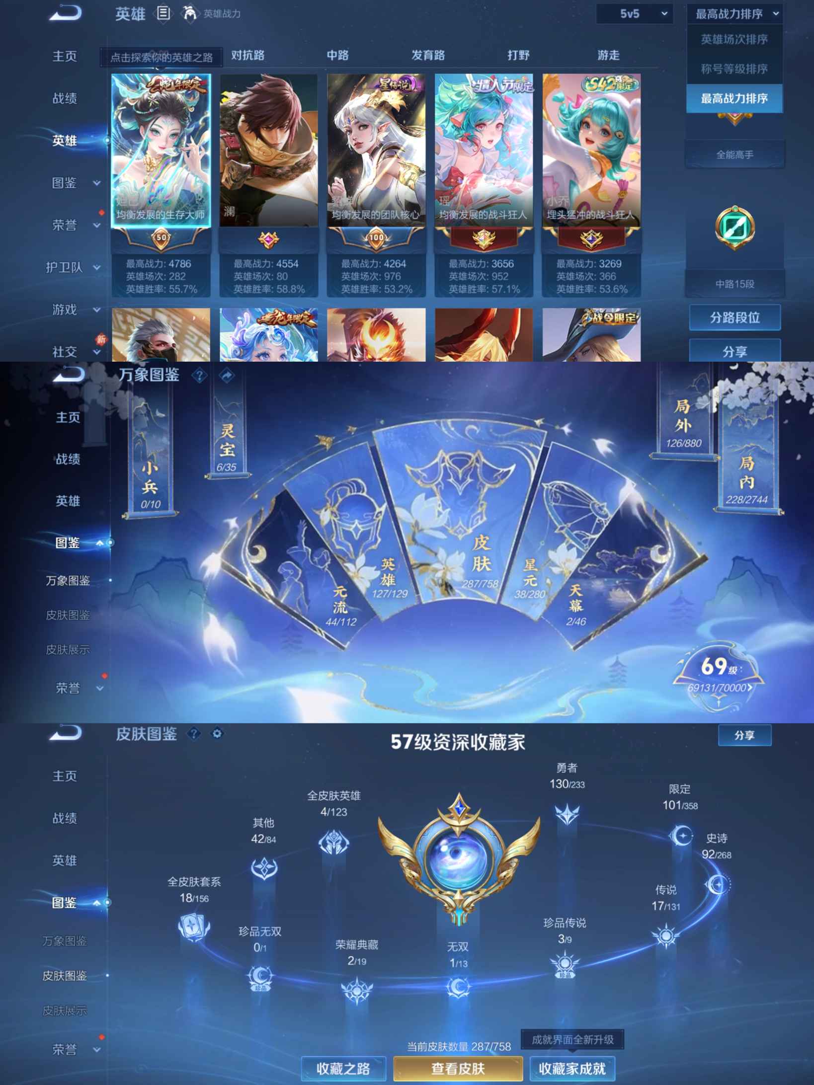 HPCMW453437和平精英账号详情图15