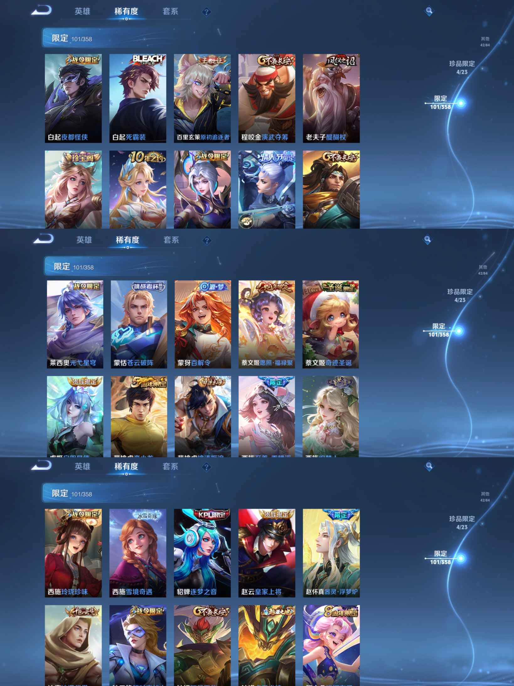 HPCMW453437和平精英账号详情图25