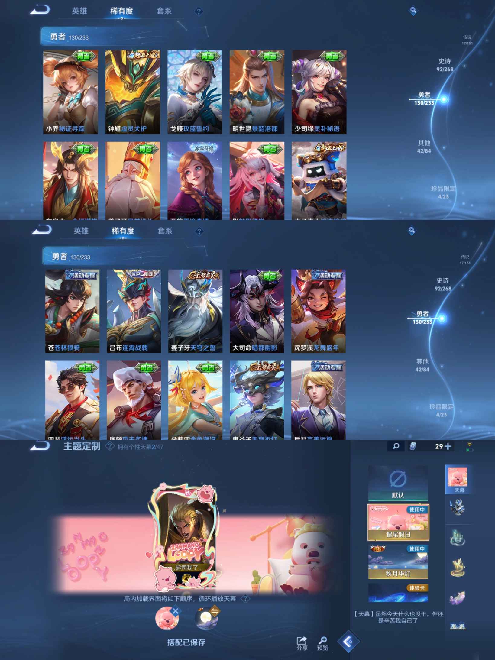 HPCMW453437和平精英账号详情图27