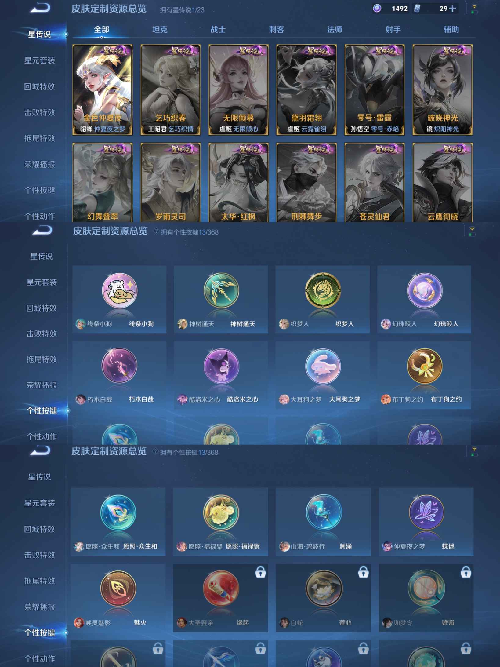 HPCMW453437和平精英账号详情图18