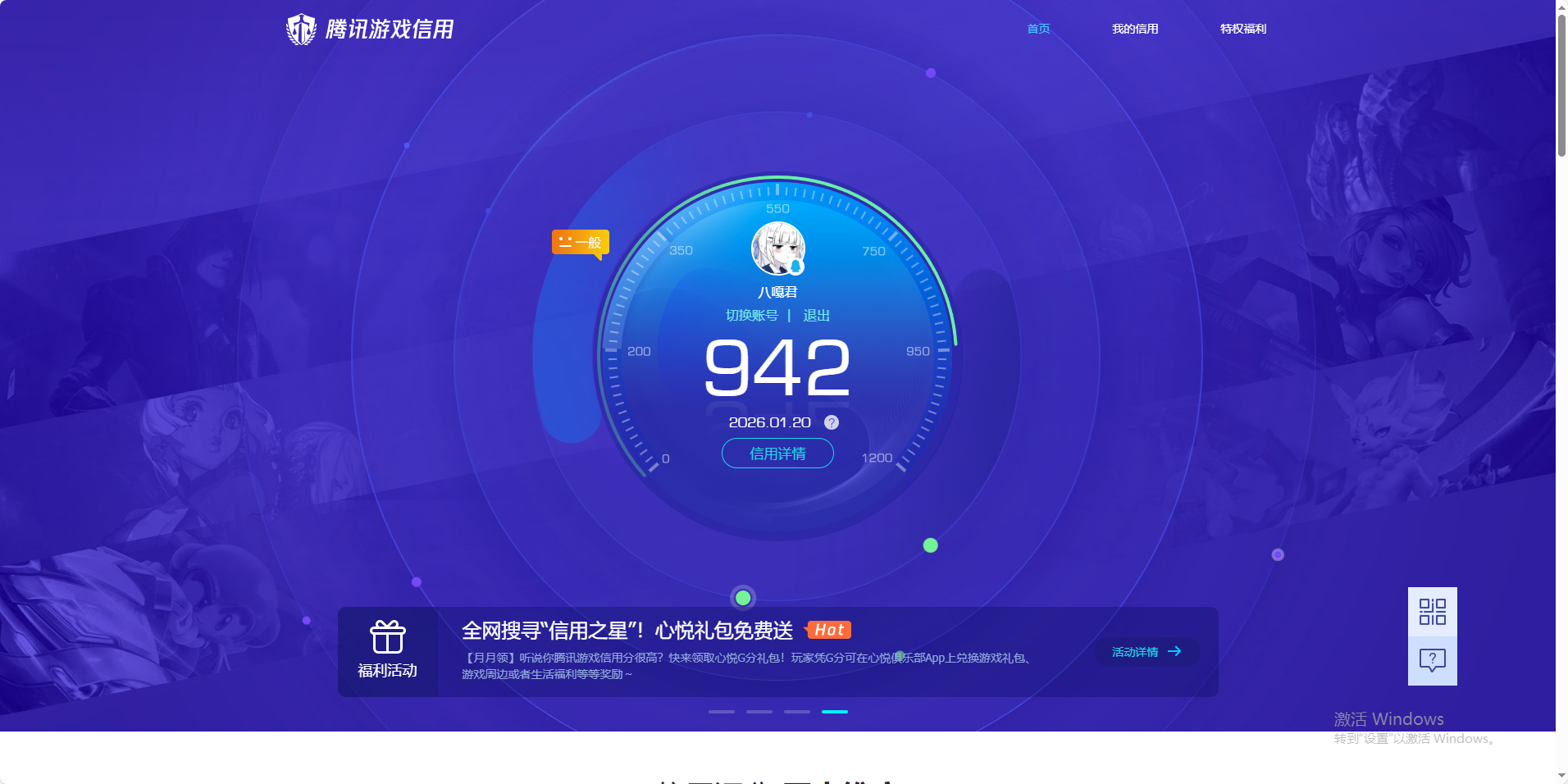 HPCMW453437和平精英账号详情图29