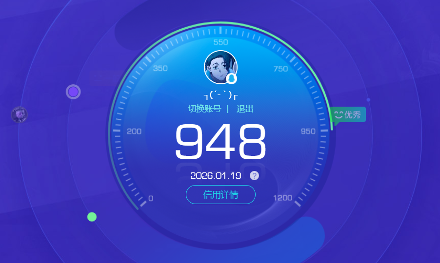 AQCMW46410暗区突围账号详情图7