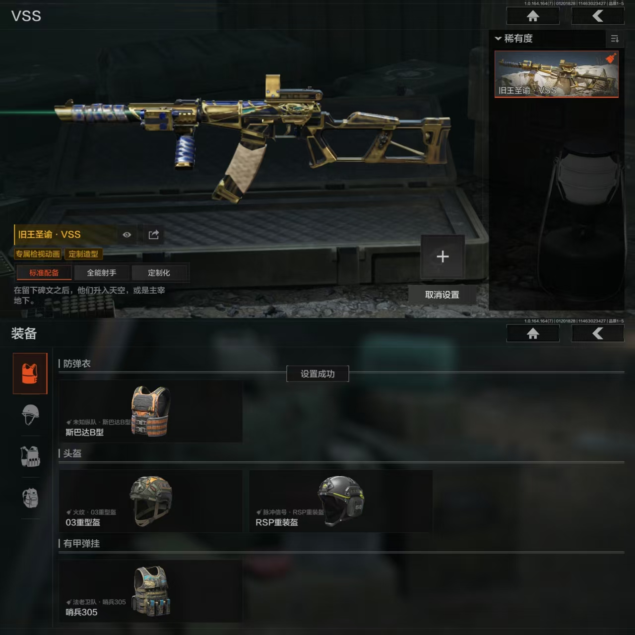 AQCMW46410暗区突围账号详情图6