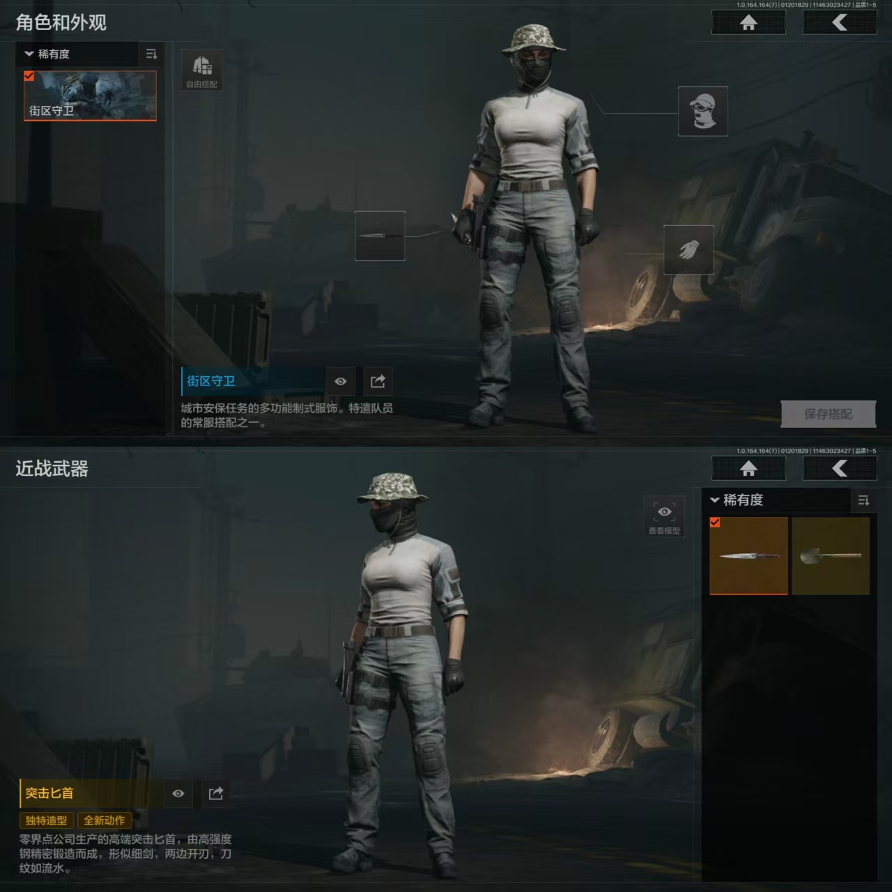 AQCMW46410暗区突围账号详情图2