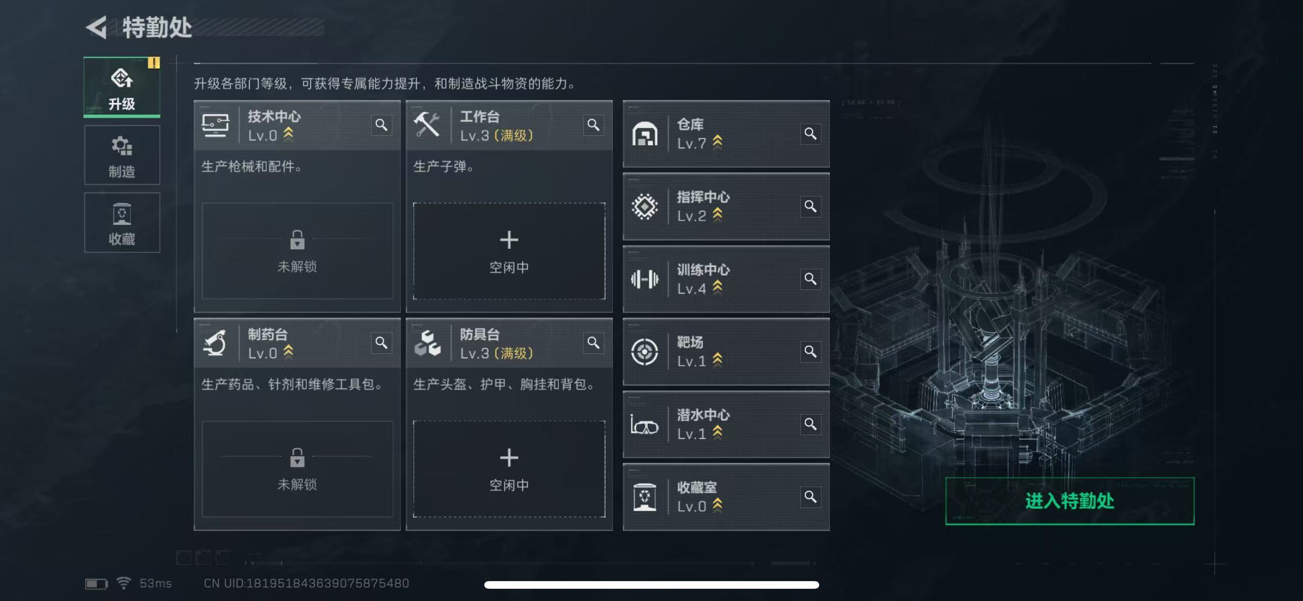 SJZQM418931三角洲行动账号详情图3