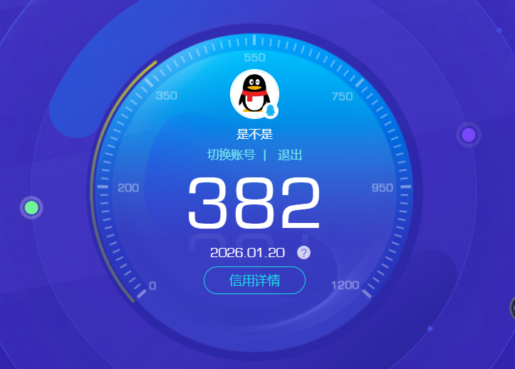 SJZQM418931三角洲行动账号详情图15