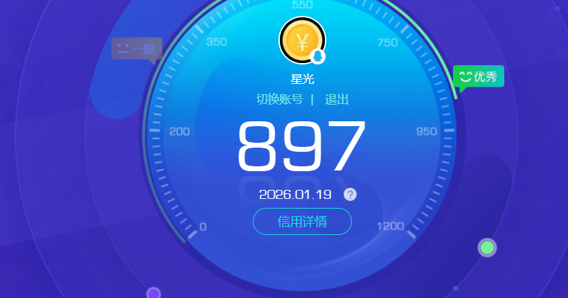 WZCMW488273王者荣耀账号详情图17 WZCMW488273王者荣耀账号详情图17