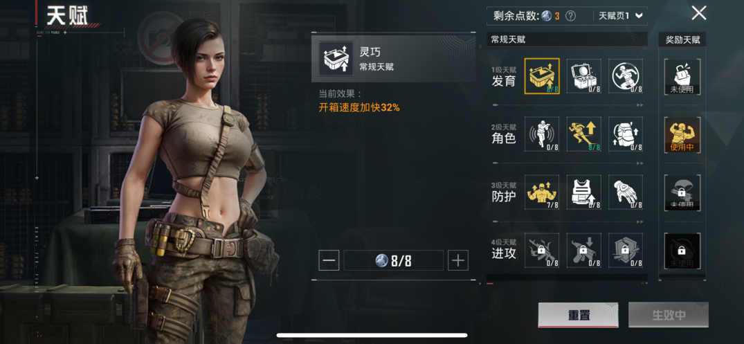 HPQM438346和平精英账号详情图19