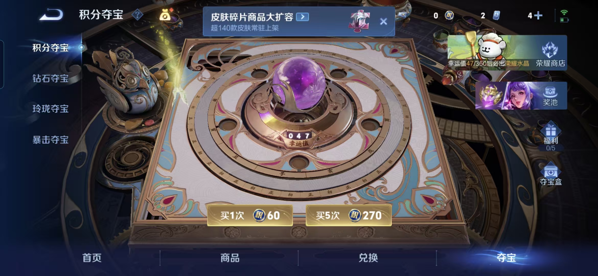 WZCMW488273王者荣耀账号详情图5 WZCMW488273王者荣耀账号详情图5