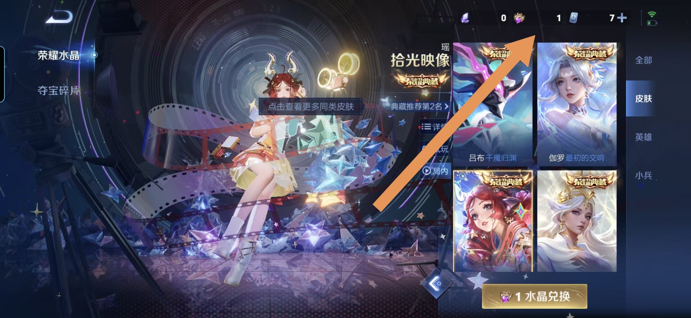 WZCMW488273王者荣耀账号详情图16 WZCMW488273王者荣耀账号详情图16