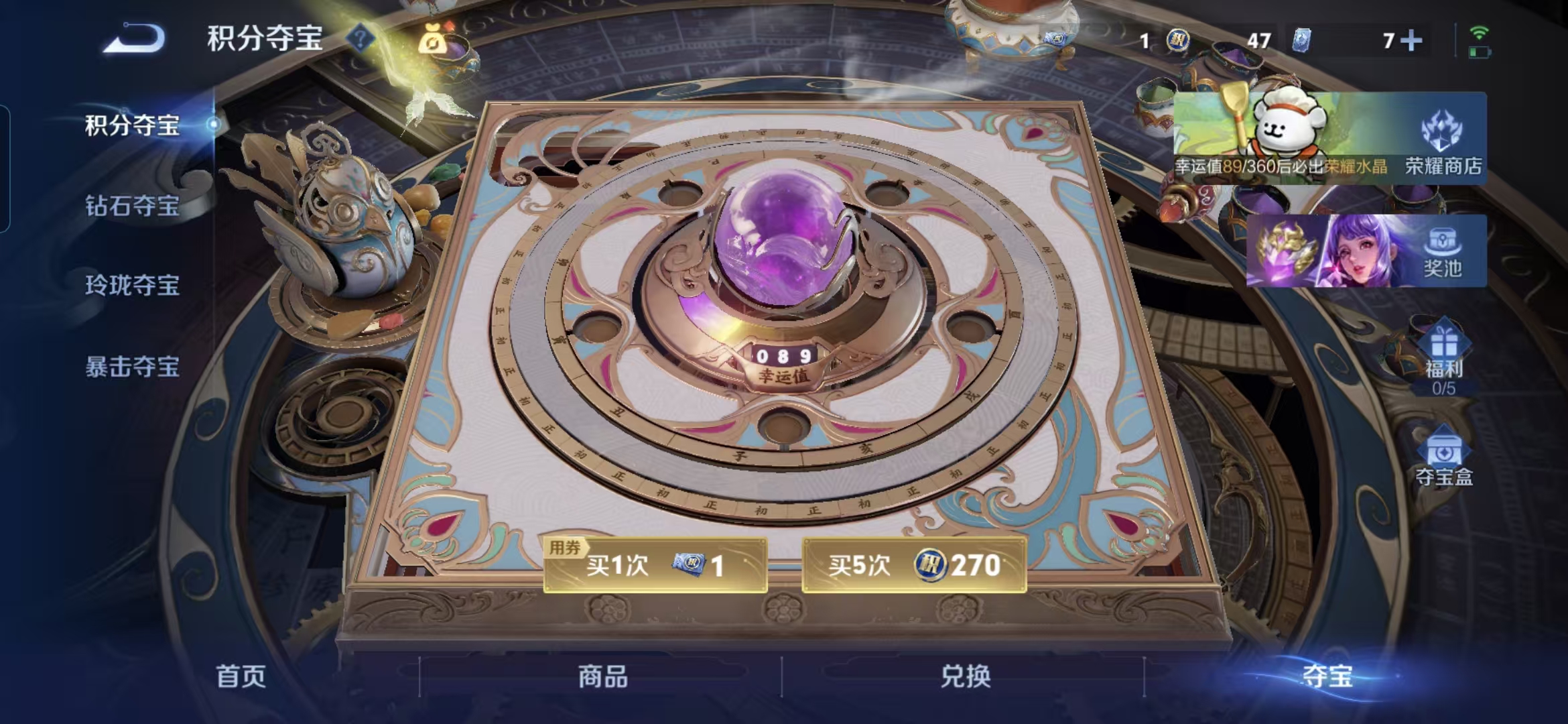 WZCMW488273王者荣耀账号详情图15 WZCMW488273王者荣耀账号详情图15