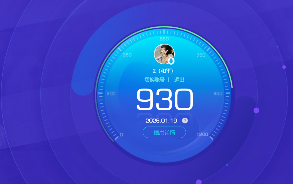 HPQM438346和平精英账号详情图20