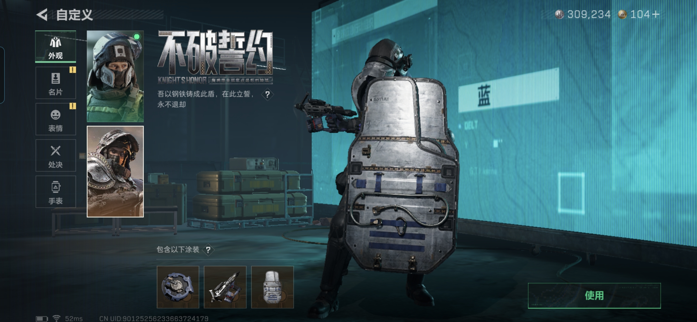 SJZQM418949三角洲行动账号详情图10