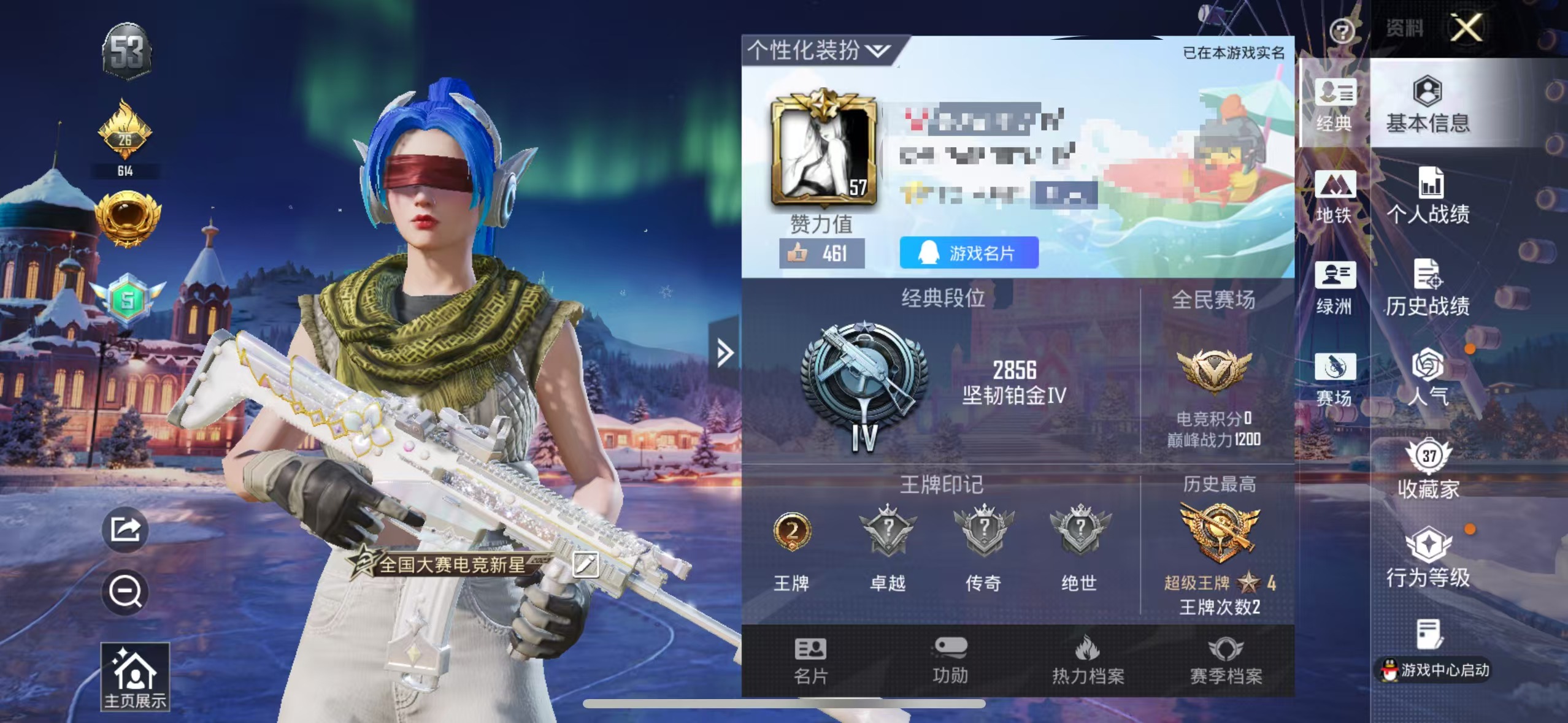 和平精英账号苹果QQ0载具-71套装-86枪皮-M【身法号 粉6 特效3 梦幻火箭 哥特】苹果Q-2王牌印记-6粉装-3