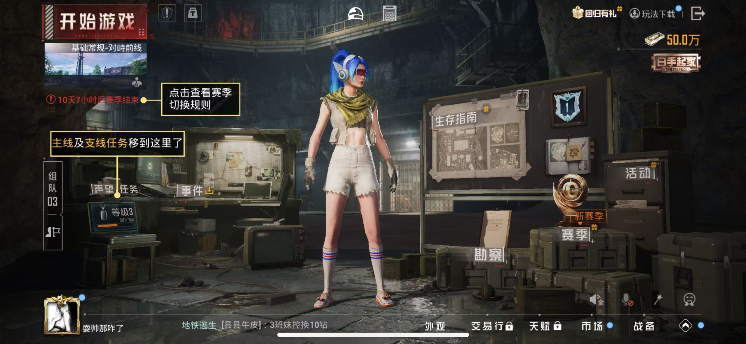 HPCMW454056和平精英账号详情图10