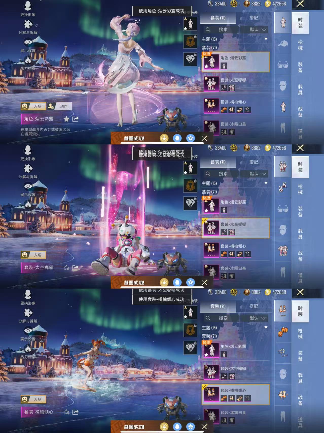 HPCMW454056和平精英账号详情图3