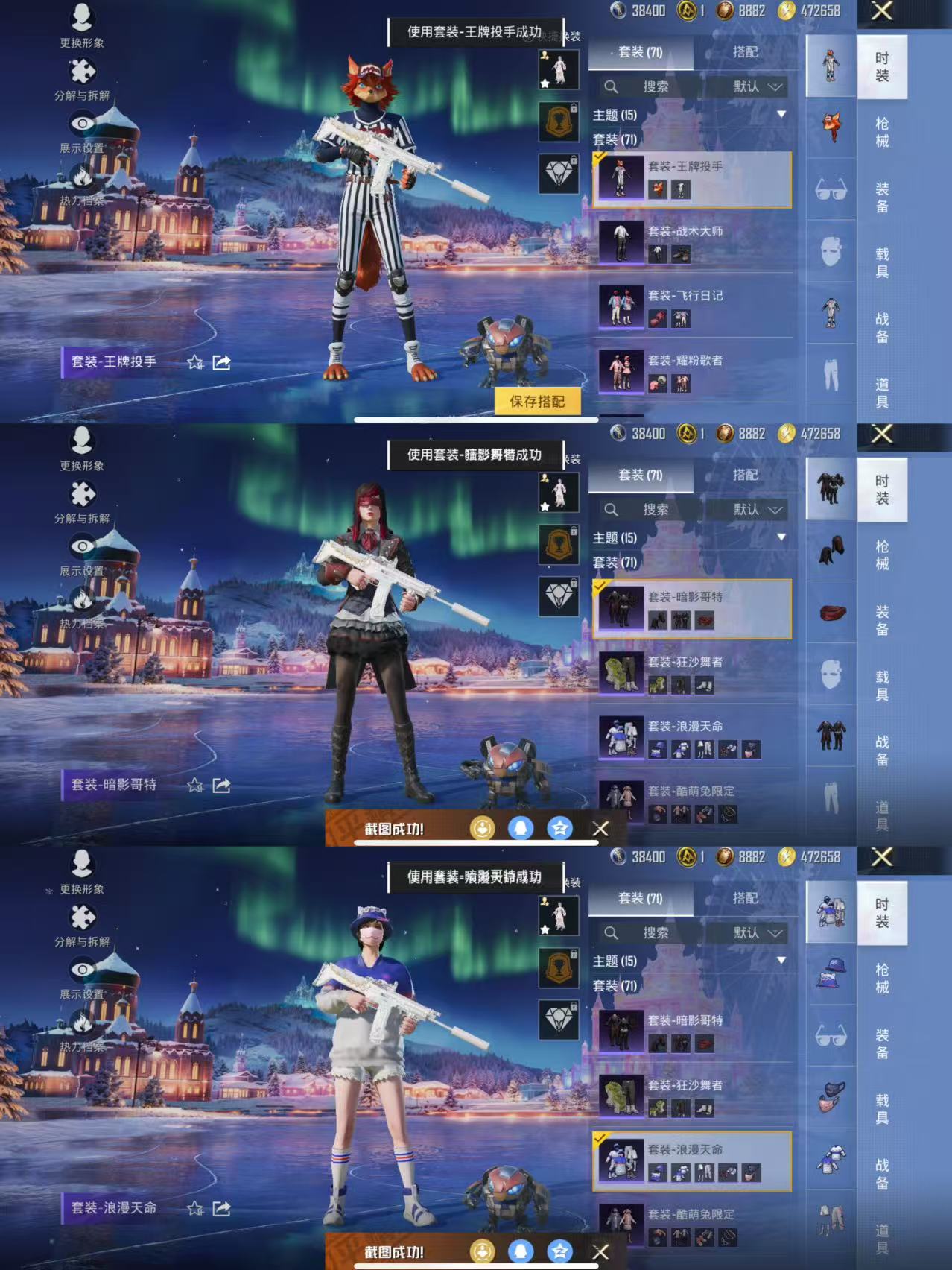 HPCMW454056和平精英账号详情图5