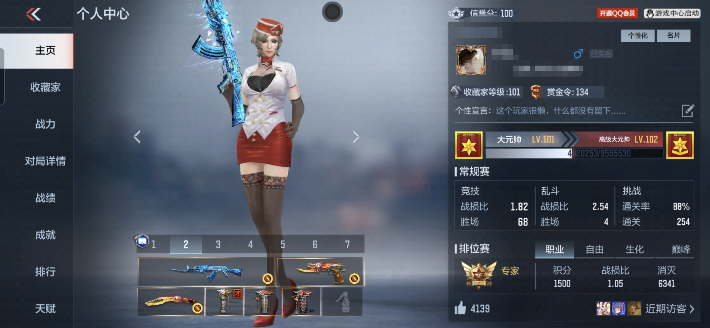 CFMQM45820枪战王者账号详情图3