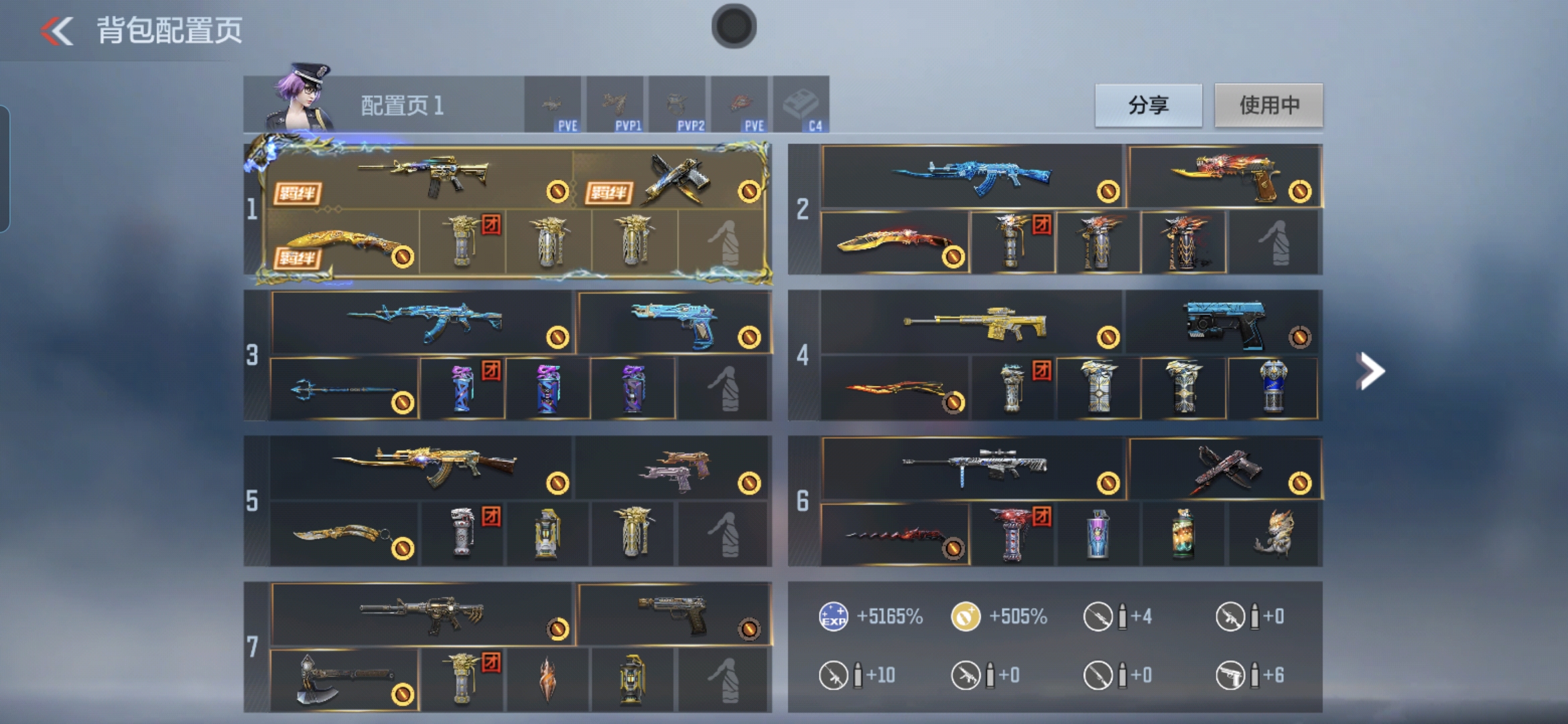 CFMQM45820枪战王者账号详情图2