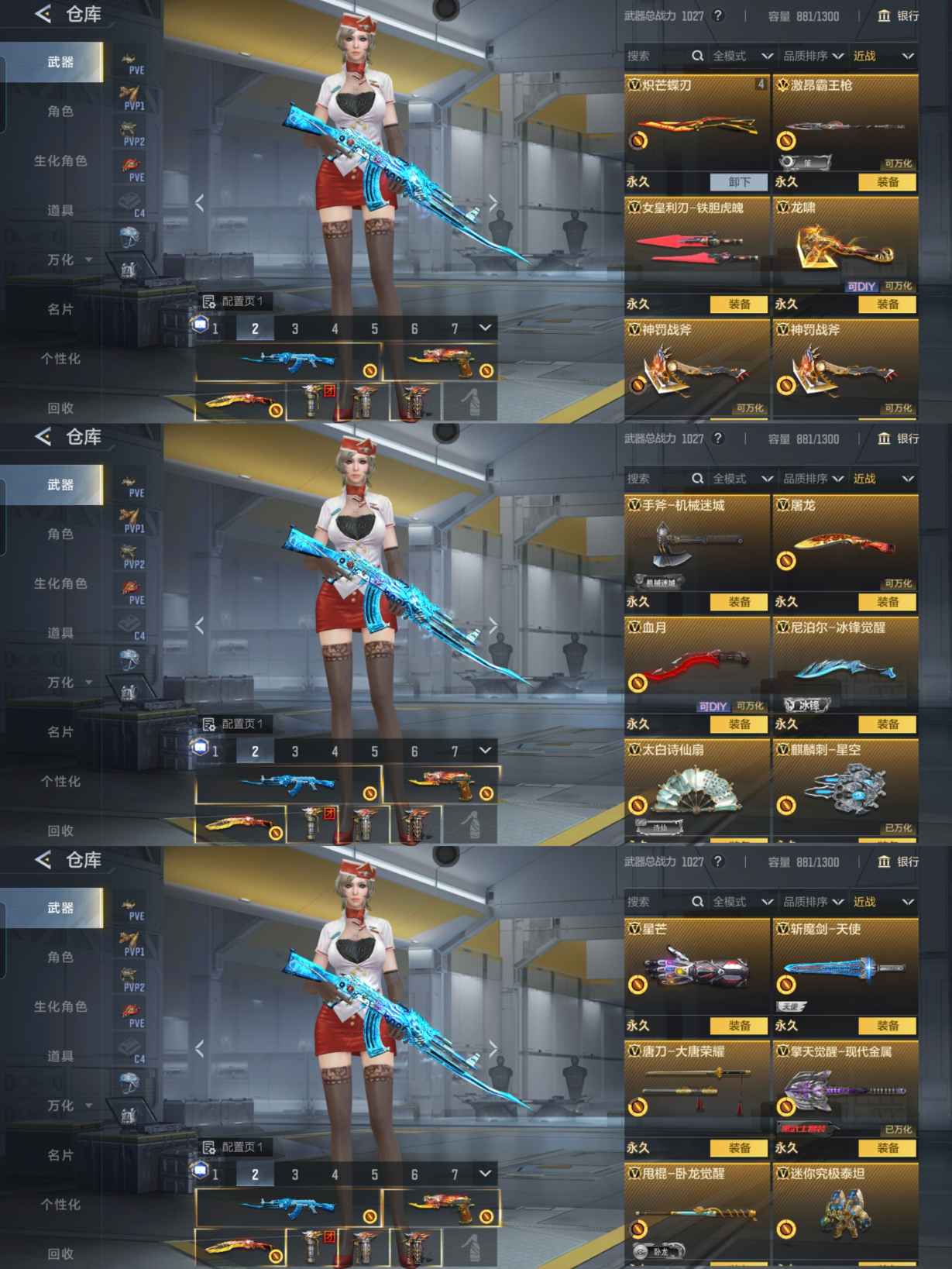 CFMQM45820枪战王者账号详情图11