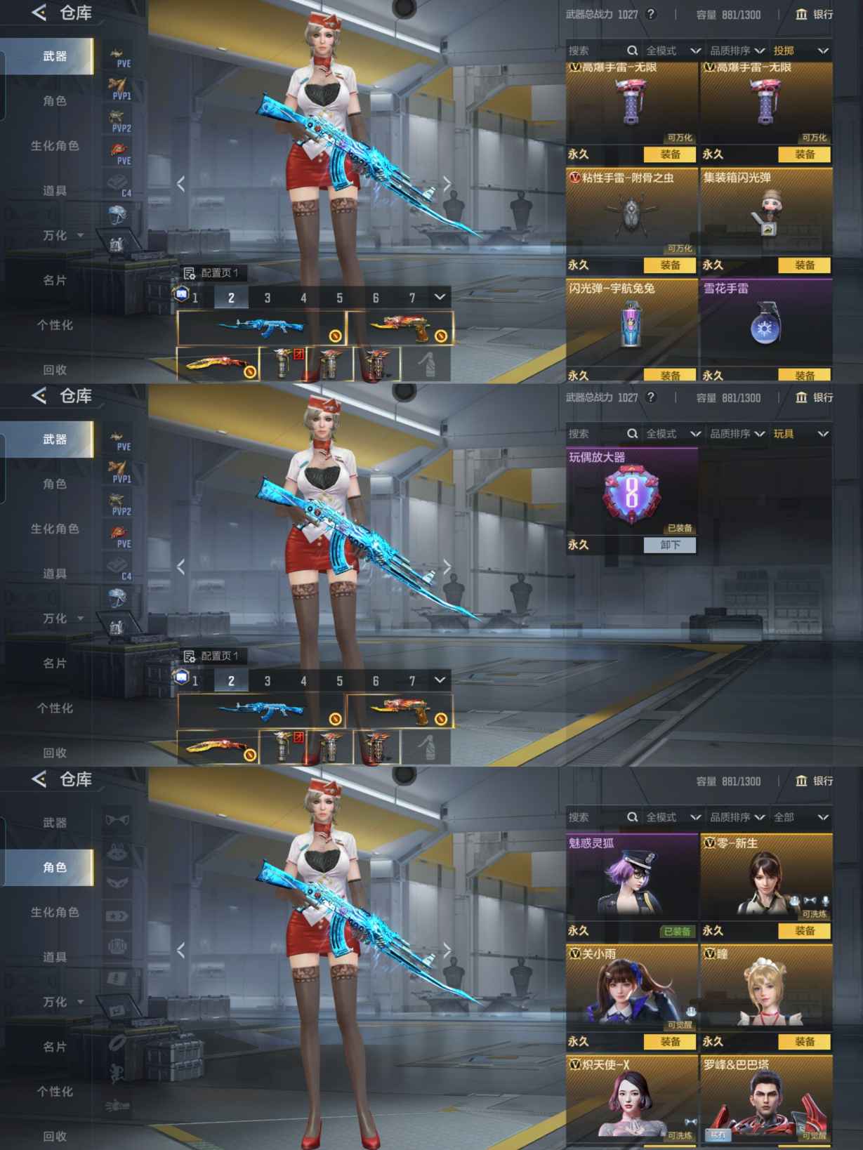 CFMQM45820枪战王者账号详情图15