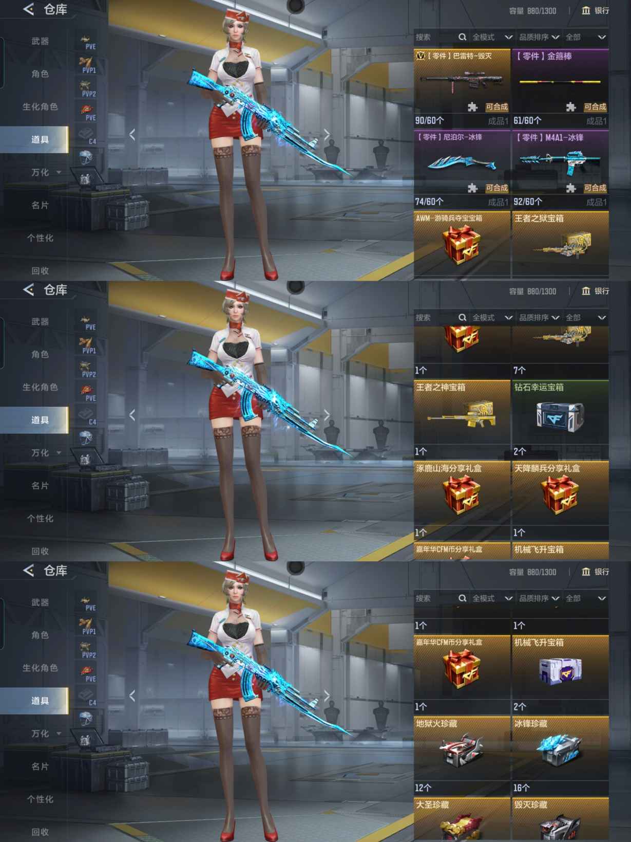 CFMQM45820枪战王者账号详情图16