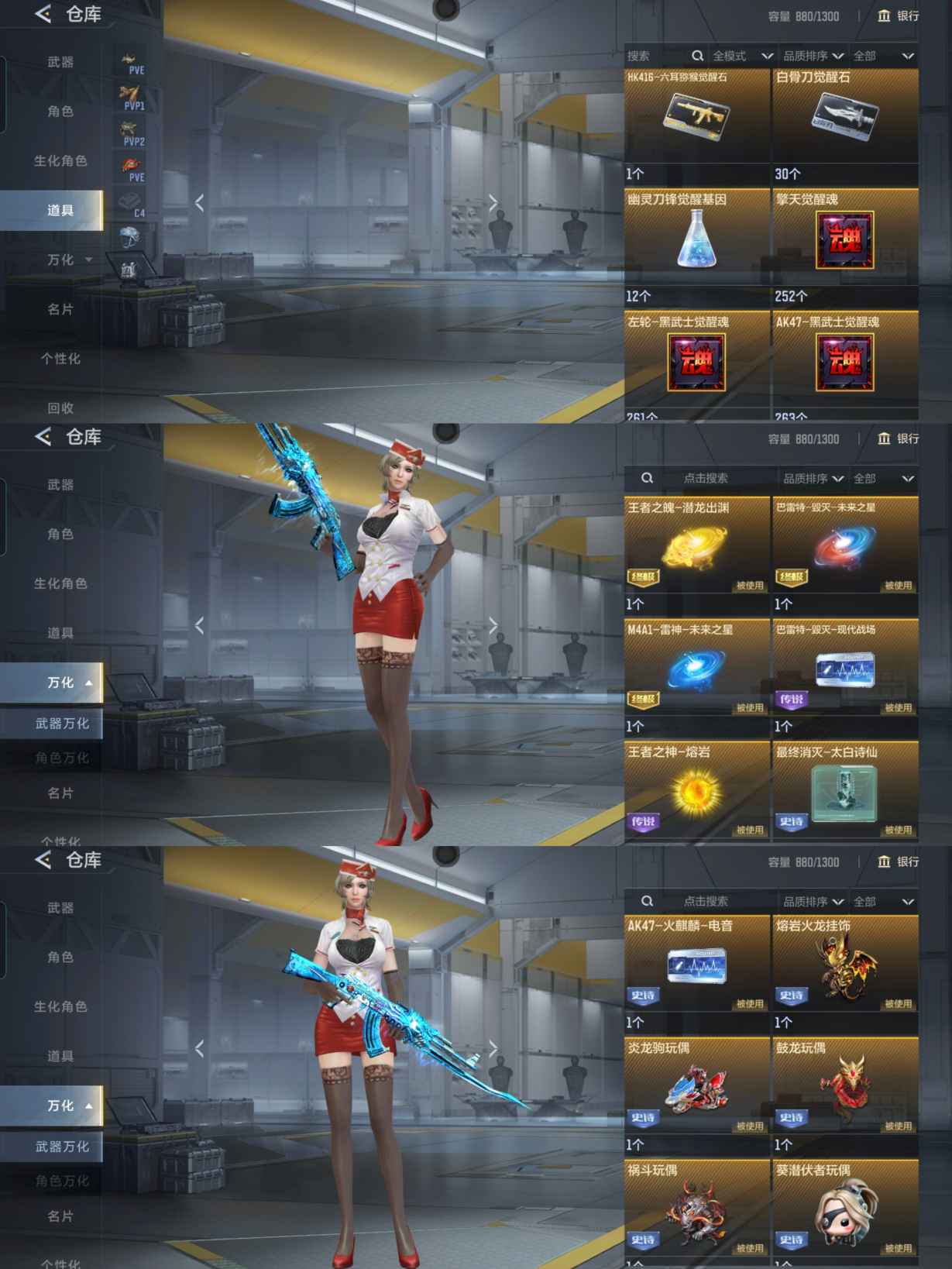 CFMQM45820枪战王者账号详情图19