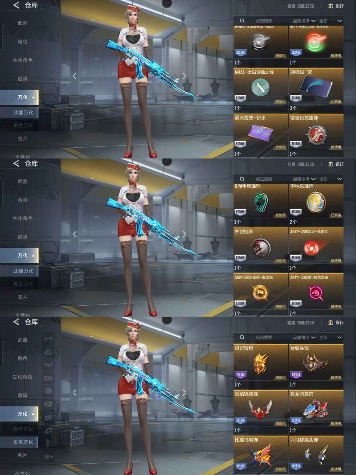 CFMQM45820枪战王者账号详情图20