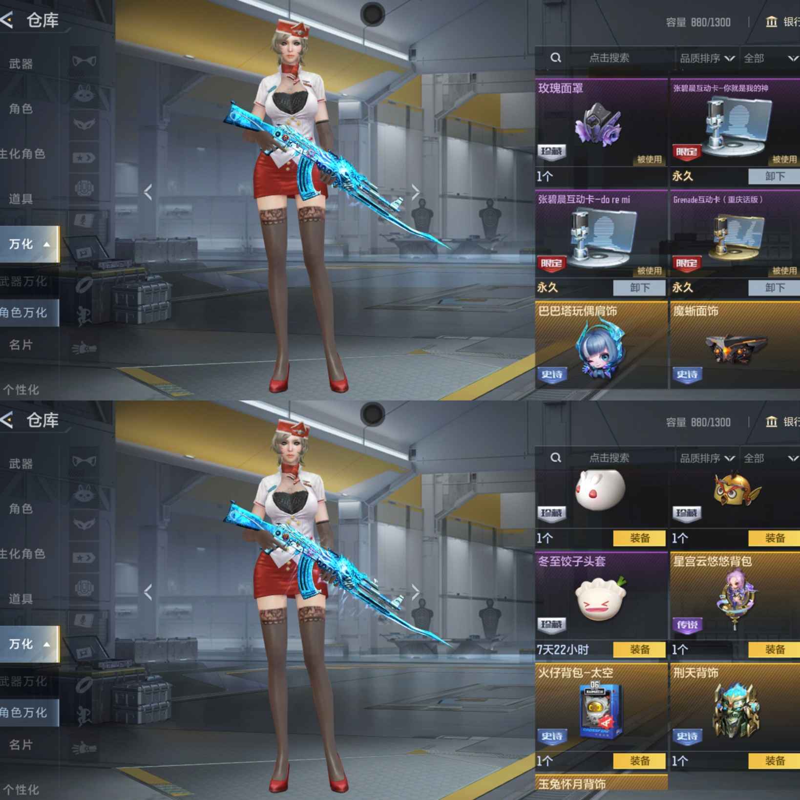 CFMQM45820枪战王者账号详情图21