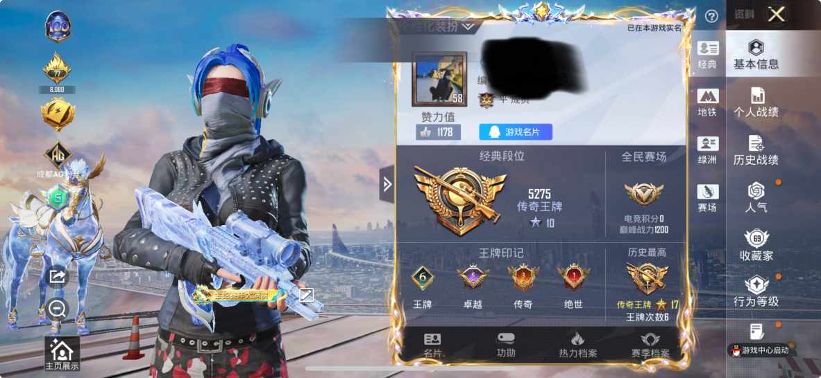 和平精英账号苹果QQ1载具-158套装-182枪皮-M【男神素材身法号1载具12粉装12特效枪 AUG-星梦奇缘3级 星