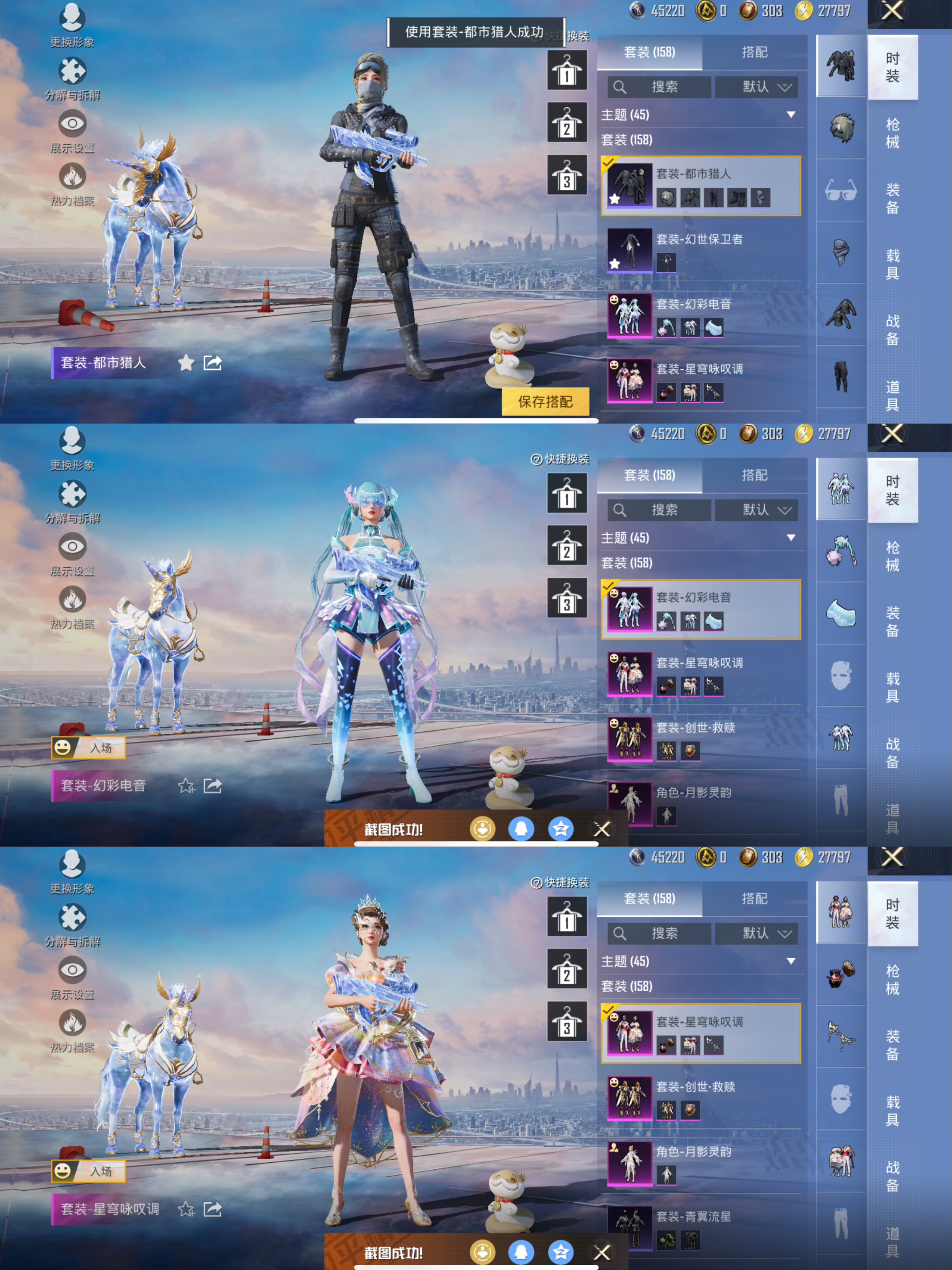 HPQM438378和平精英账号详情图8