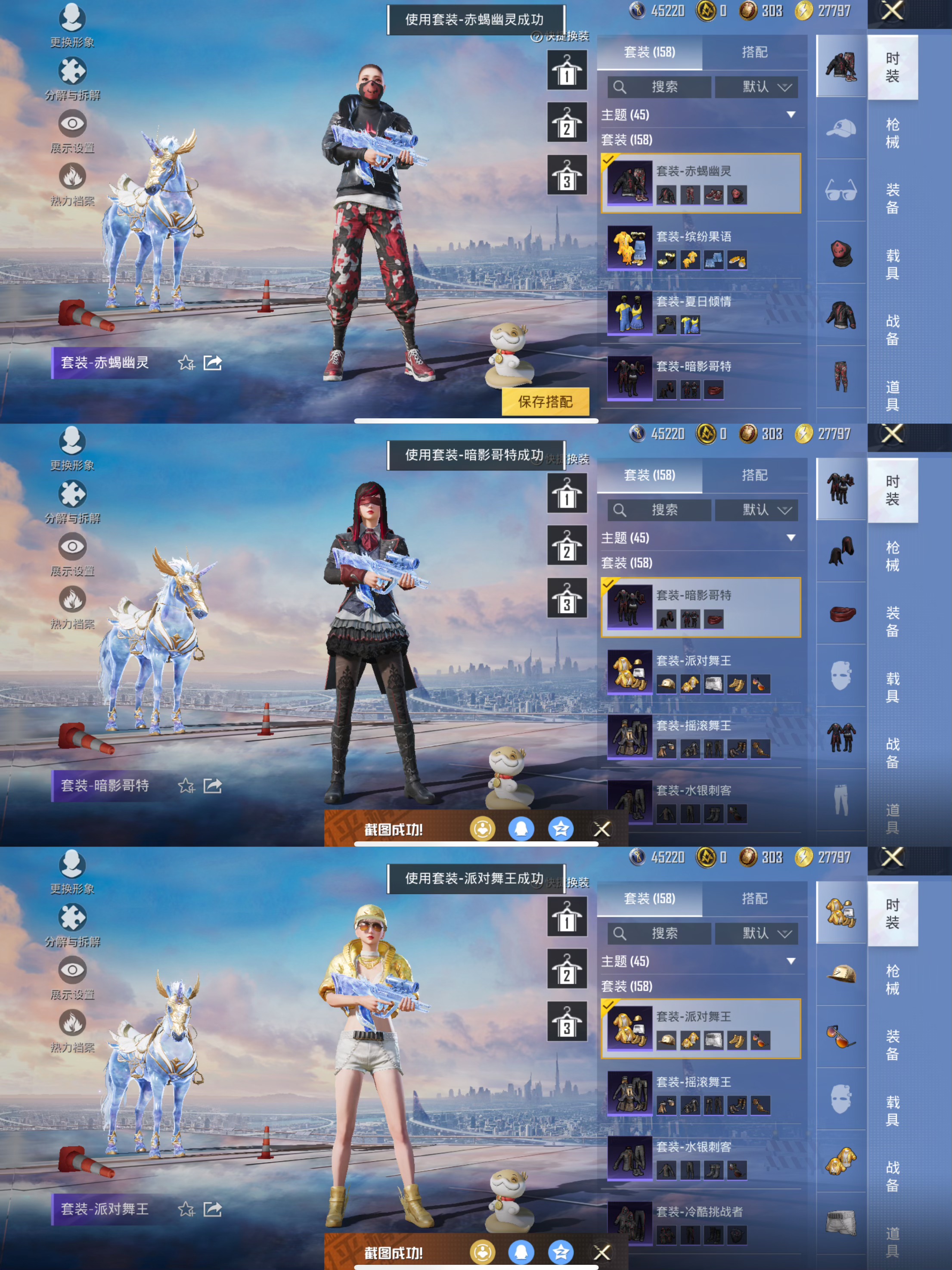 HPQM438378和平精英账号详情图10