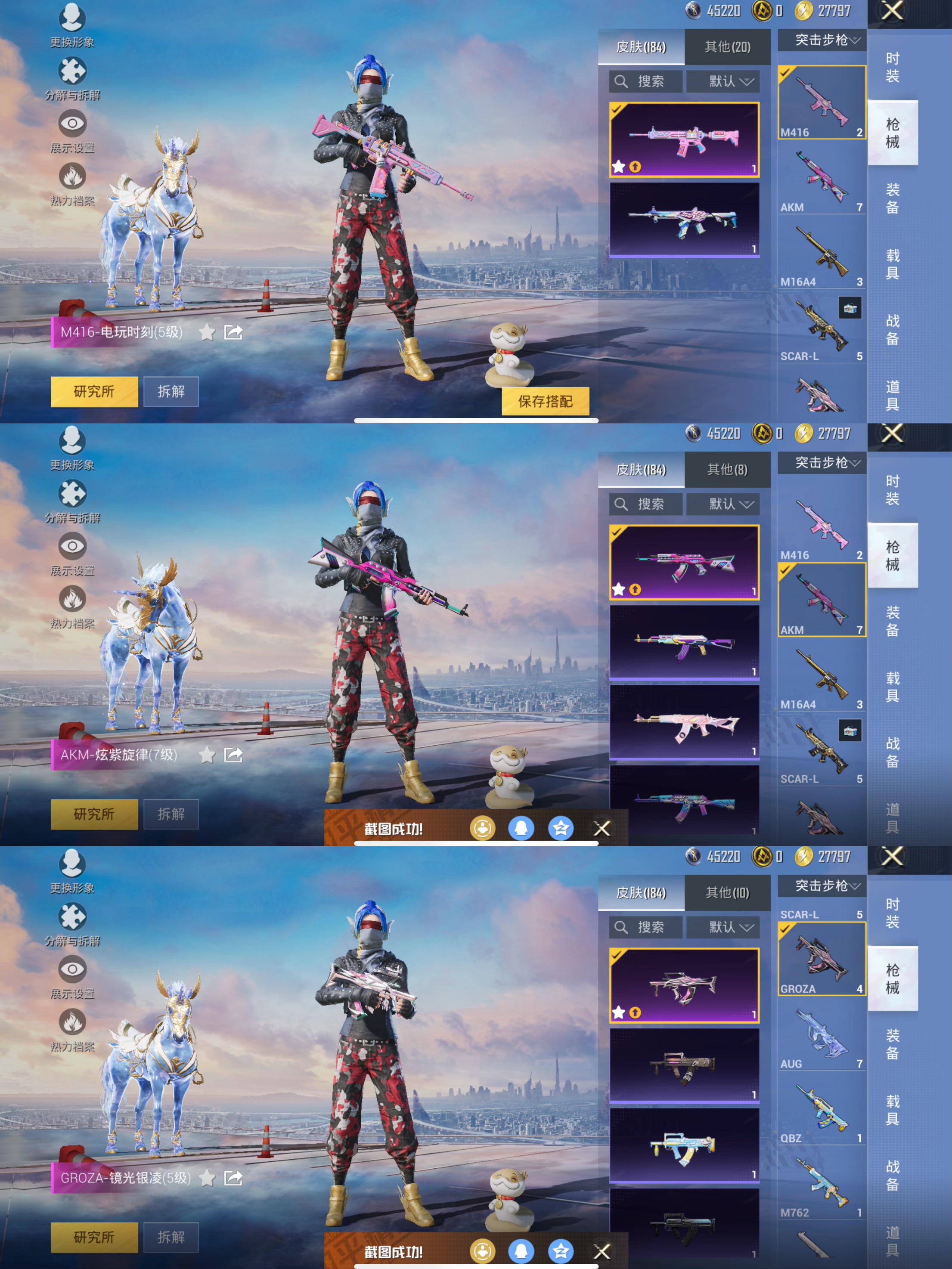 HPQM438378和平精英账号详情图11