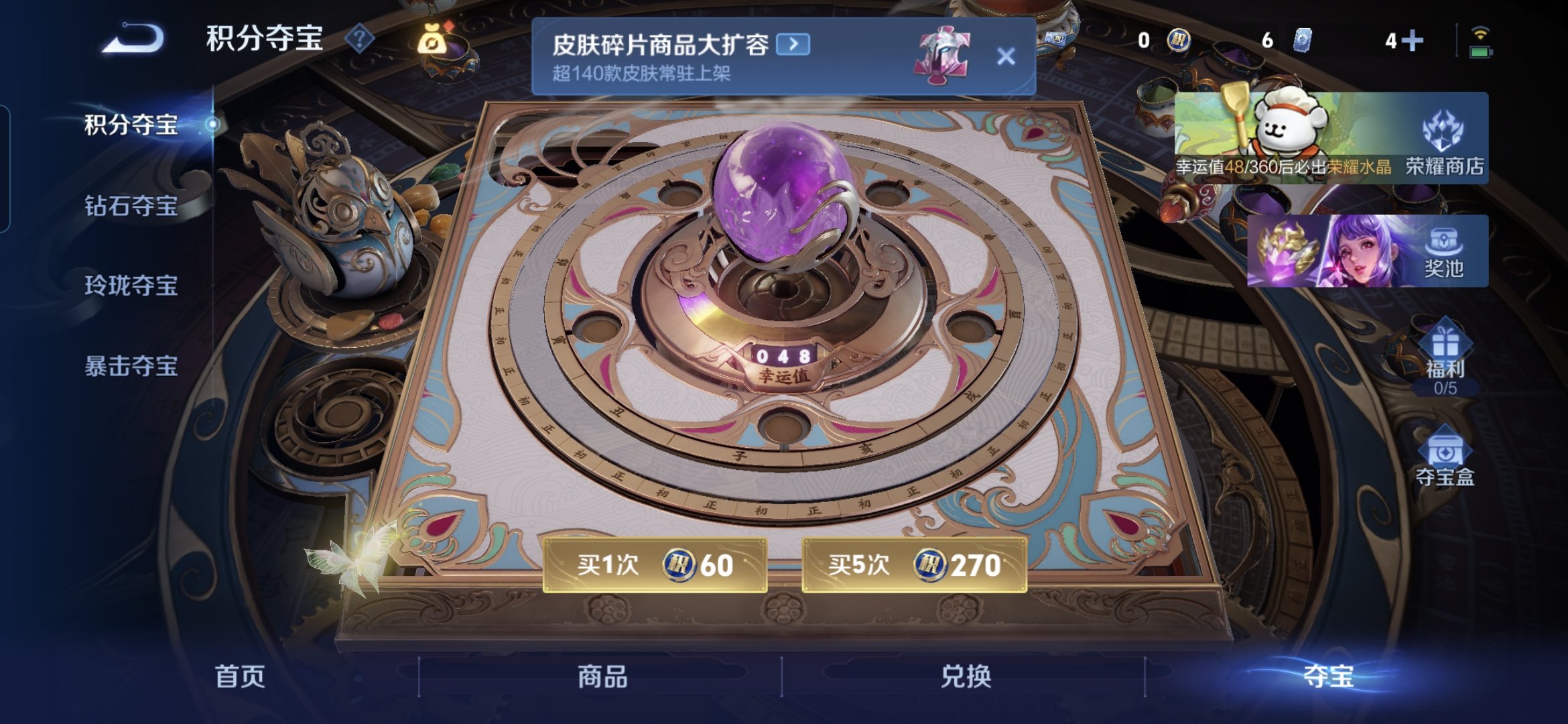 WZCMW488266王者荣耀账号详情图13