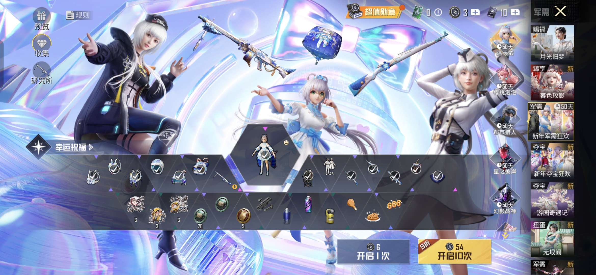 HPCMW454062和平精英账号详情图18