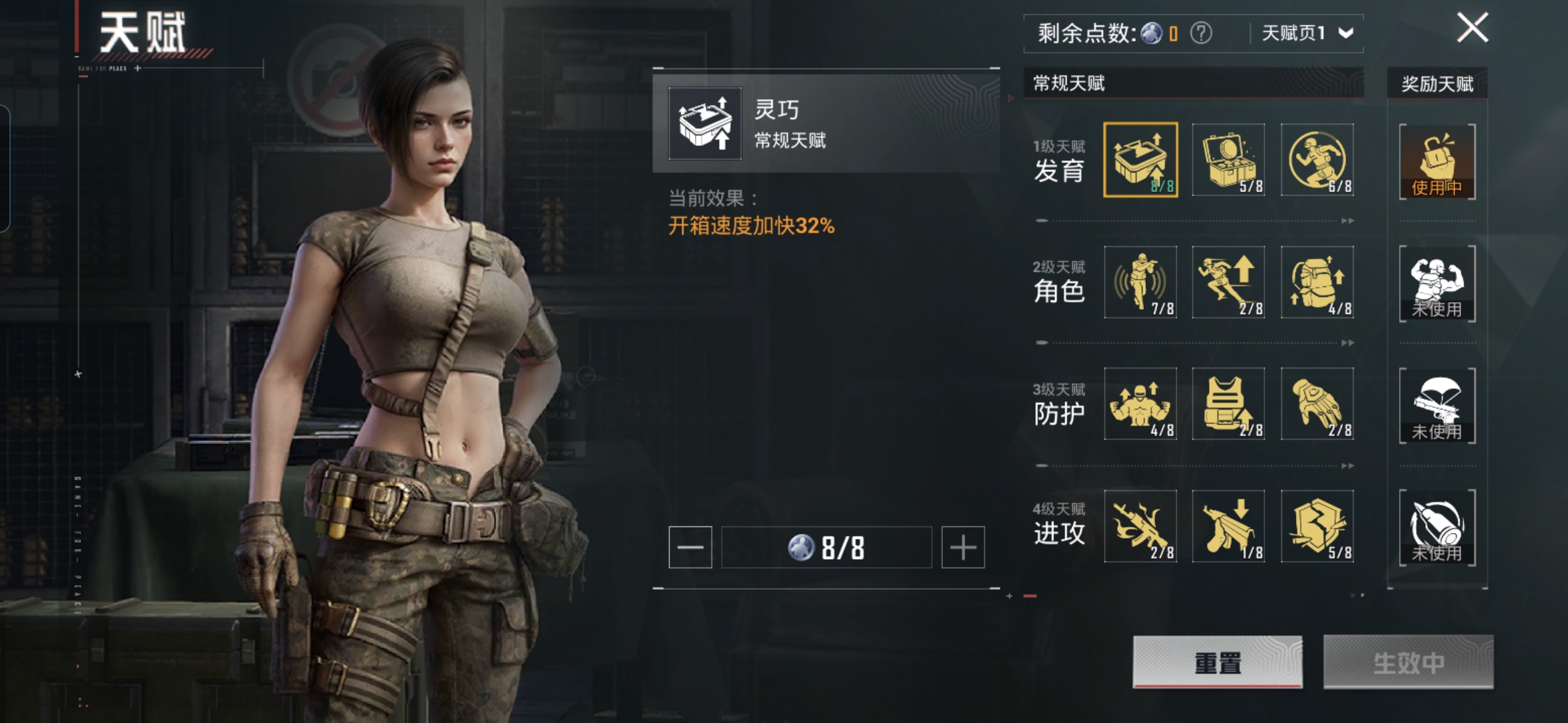 HPCMW454062和平精英账号详情图2