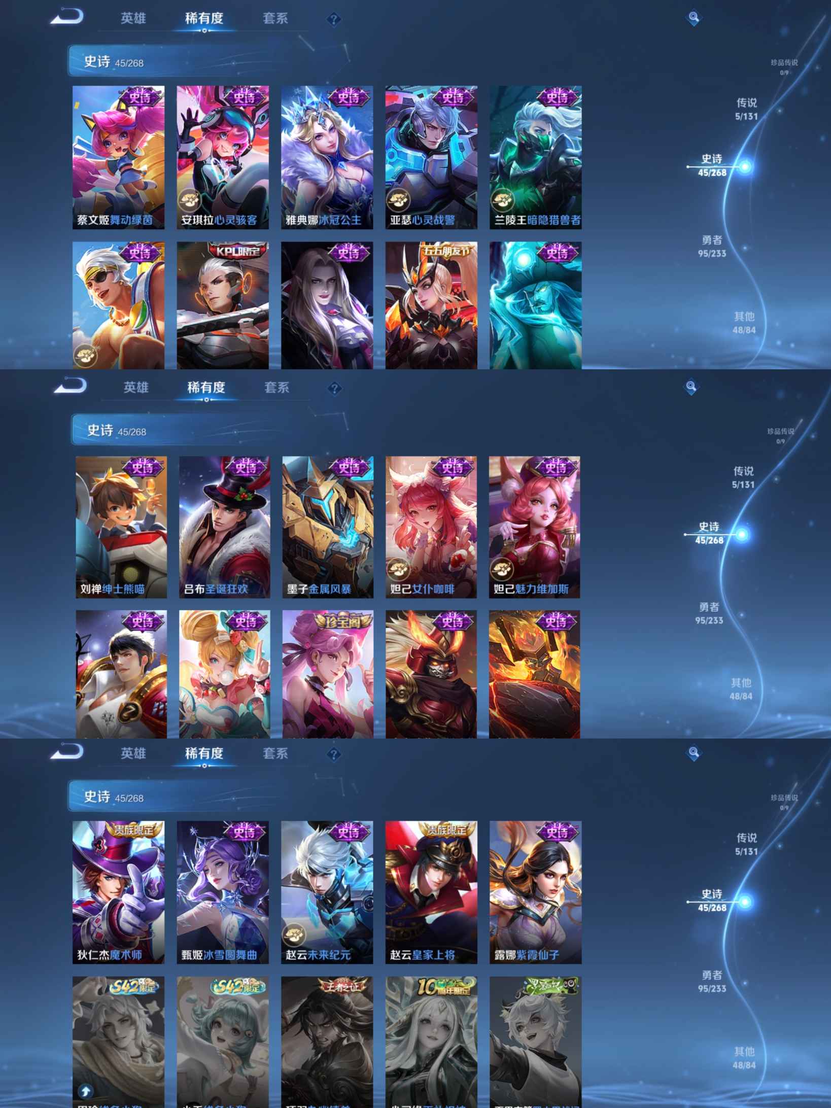 WZCMW4102096王者荣耀账号详情图5