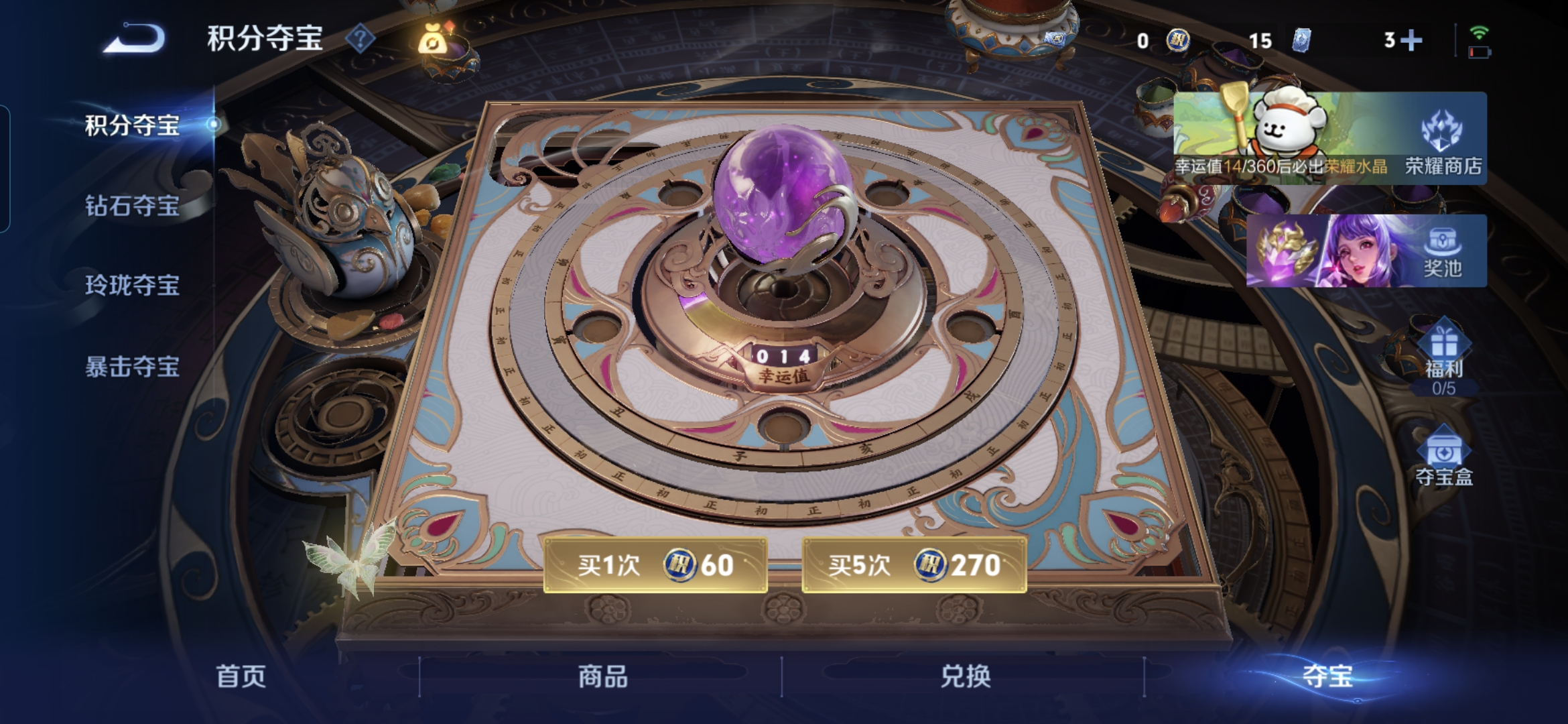 WZCMW489036王者荣耀账号详情图12