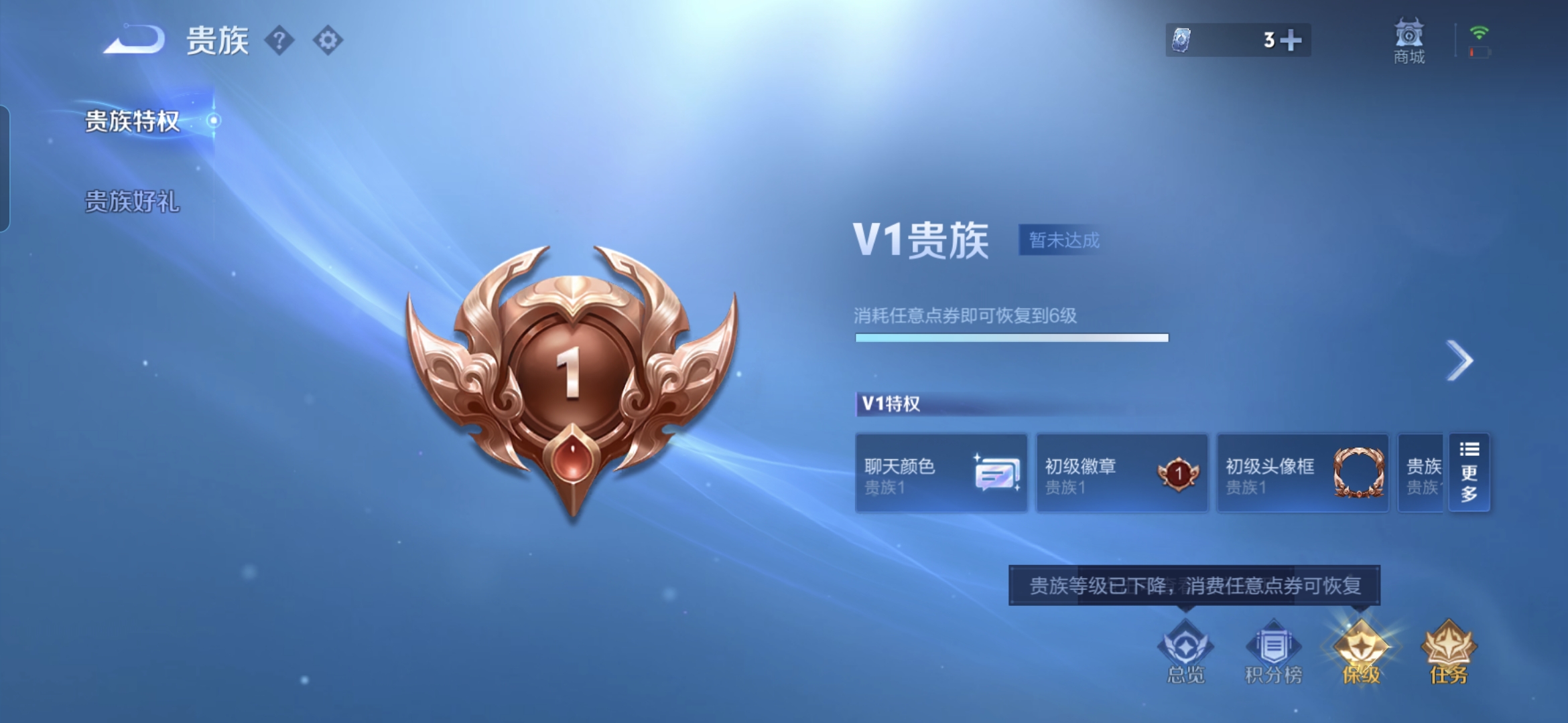 WZCMW489036王者荣耀账号详情图13