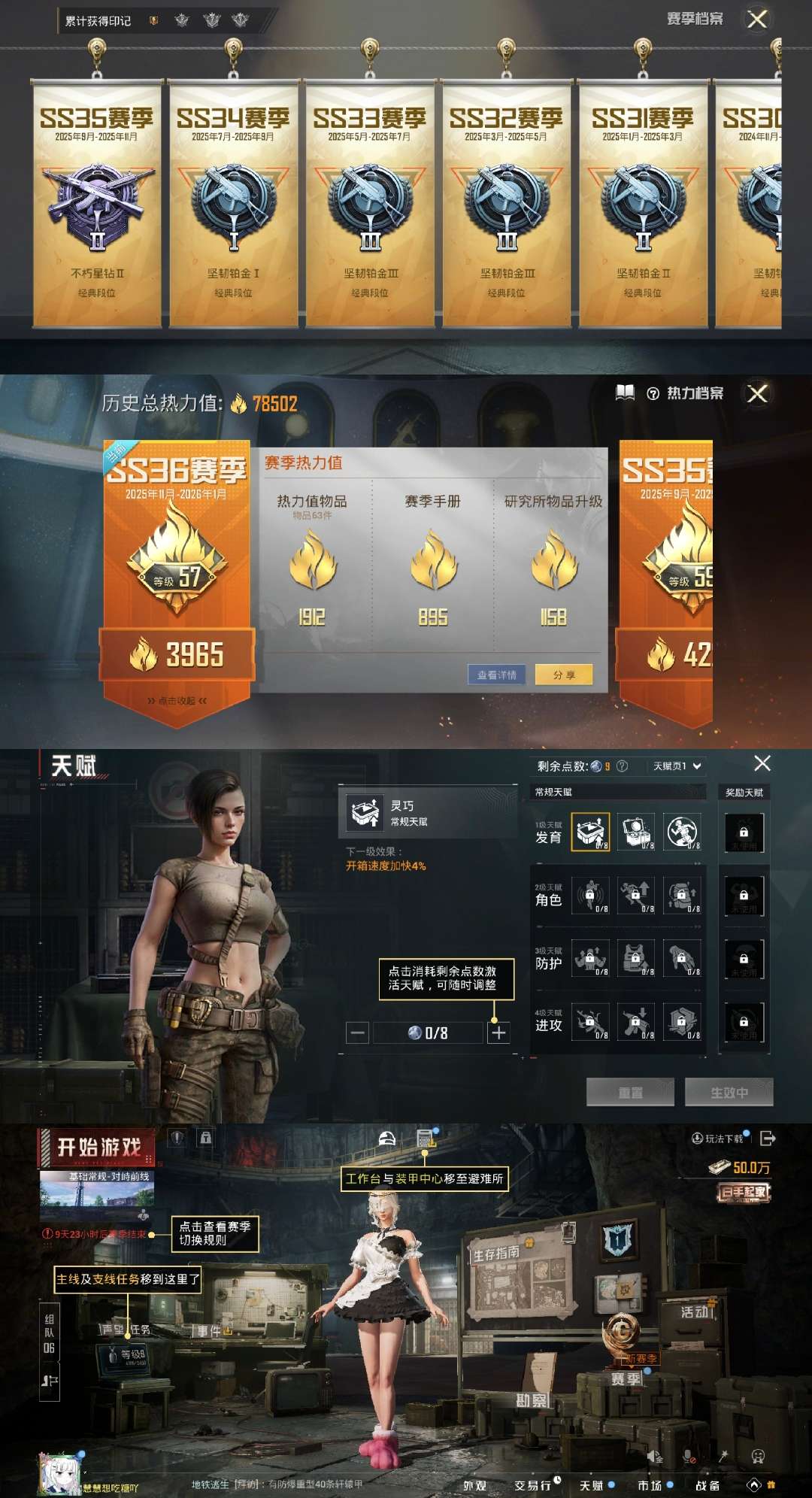 WZQM485061王者荣耀账号详情图18