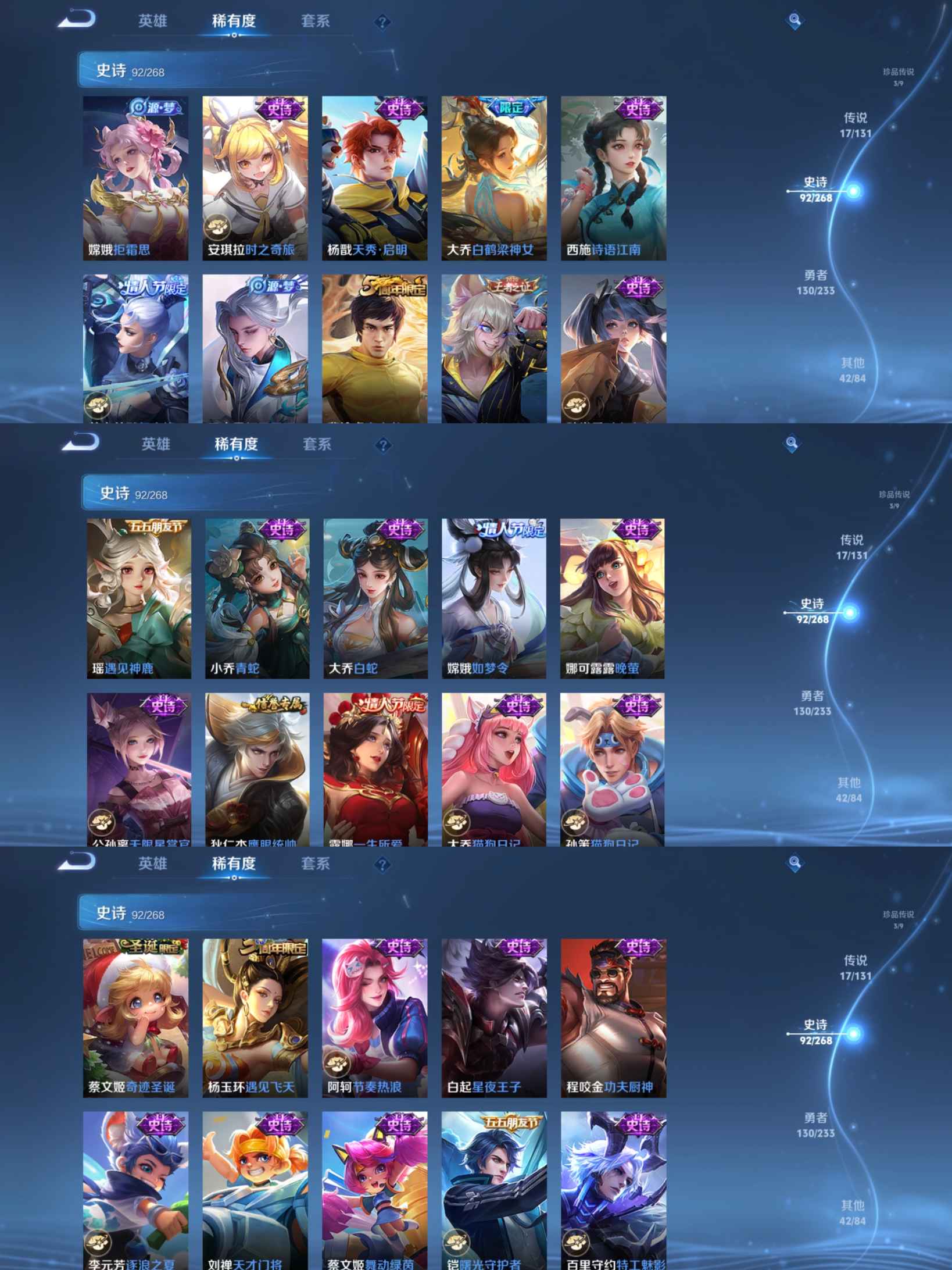 WZQM485061王者荣耀账号详情图14