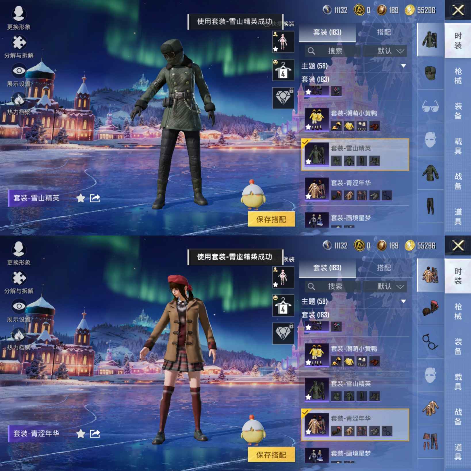 WZQM485061王者荣耀账号详情图23