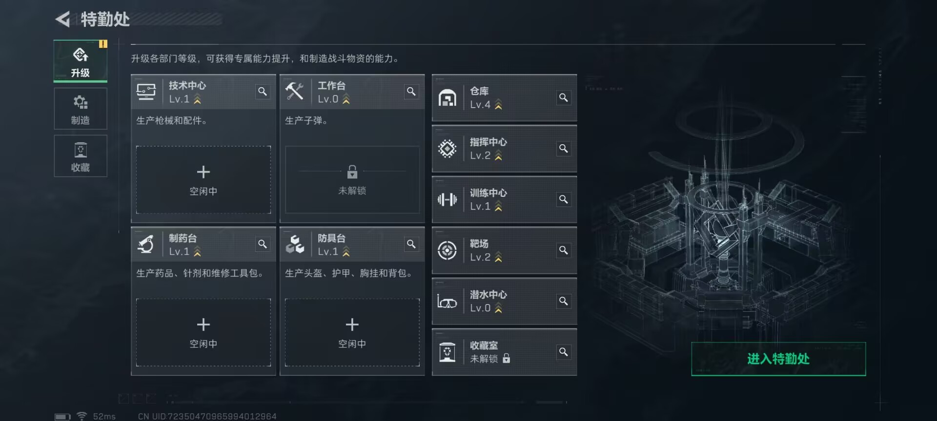 SJZCMW428818三角洲行动账号详情图4