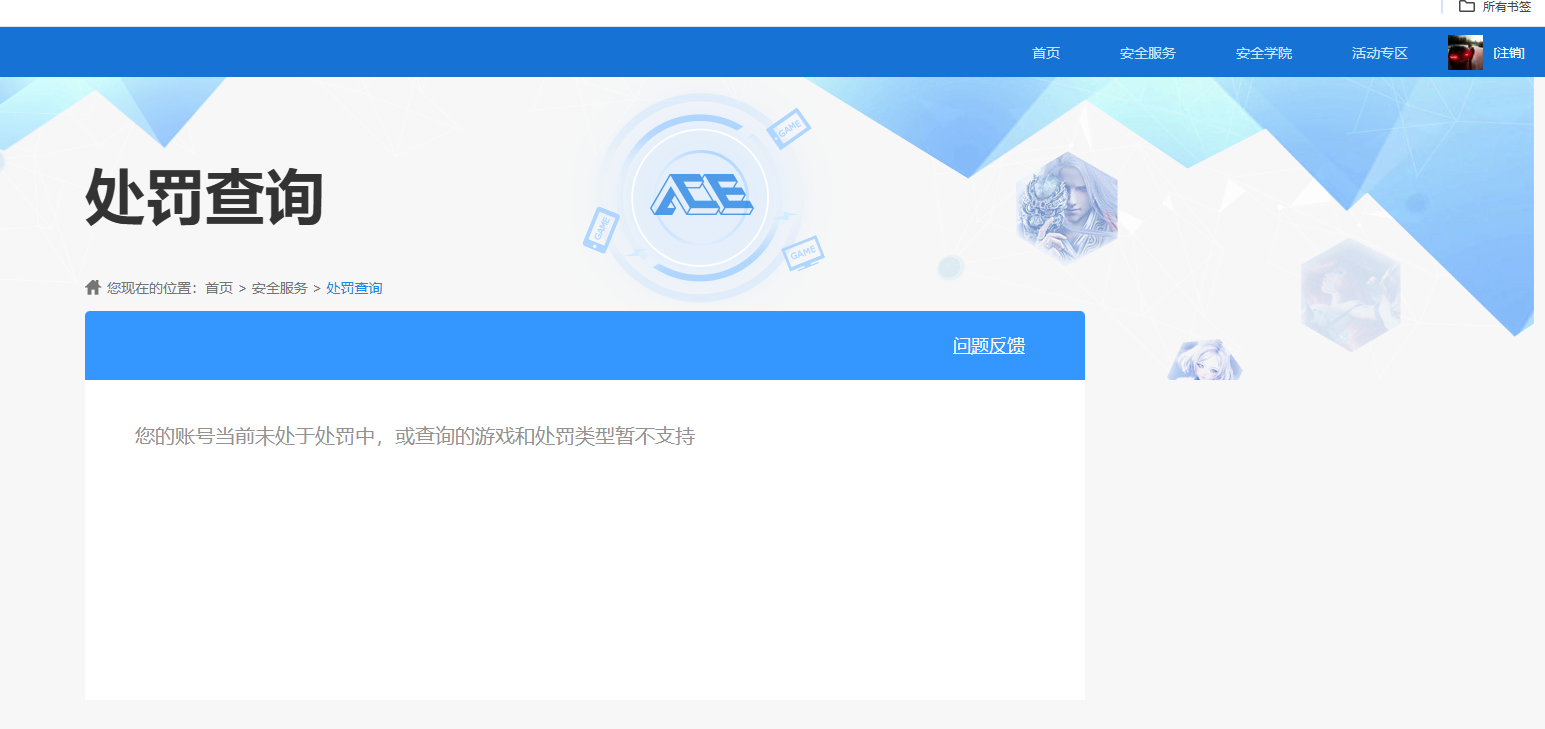 SJZCMW428818三角洲行动账号详情图8