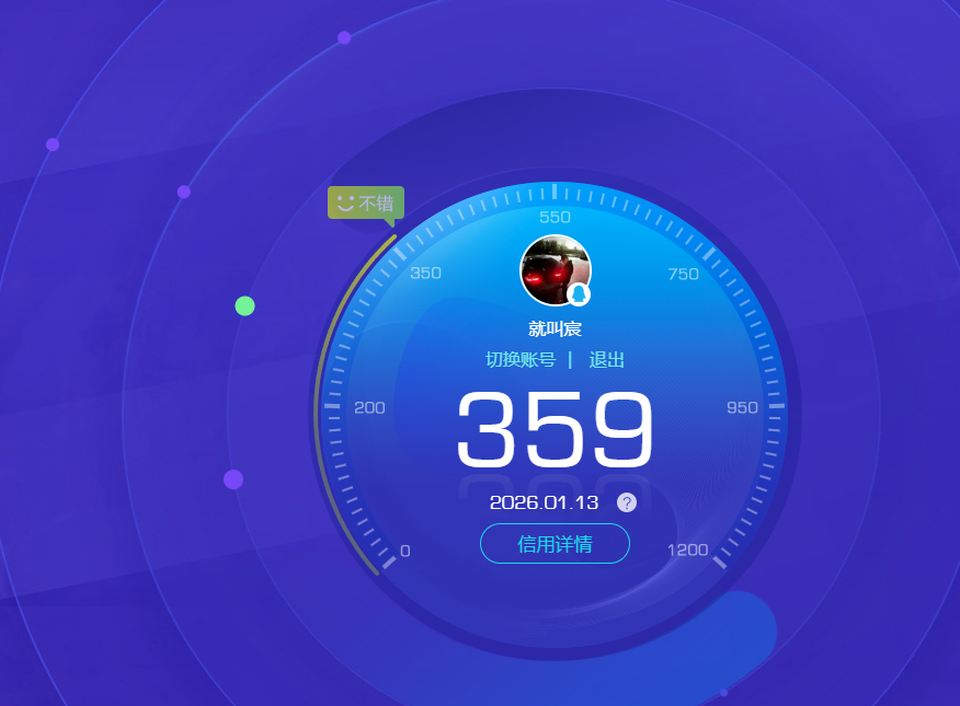 SJZCMW428818三角洲行动账号详情图9