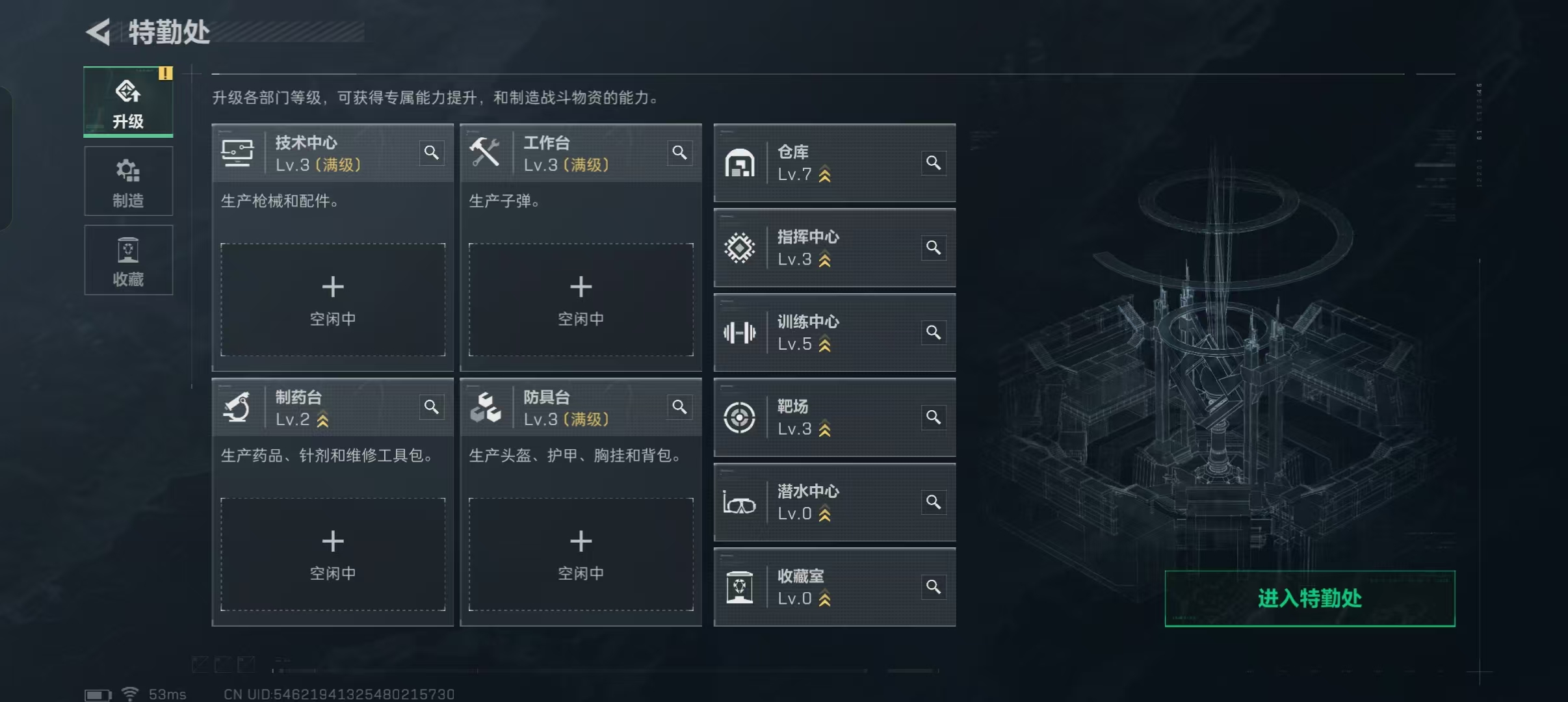 SJZCMW415215三角洲行动账号详情图2